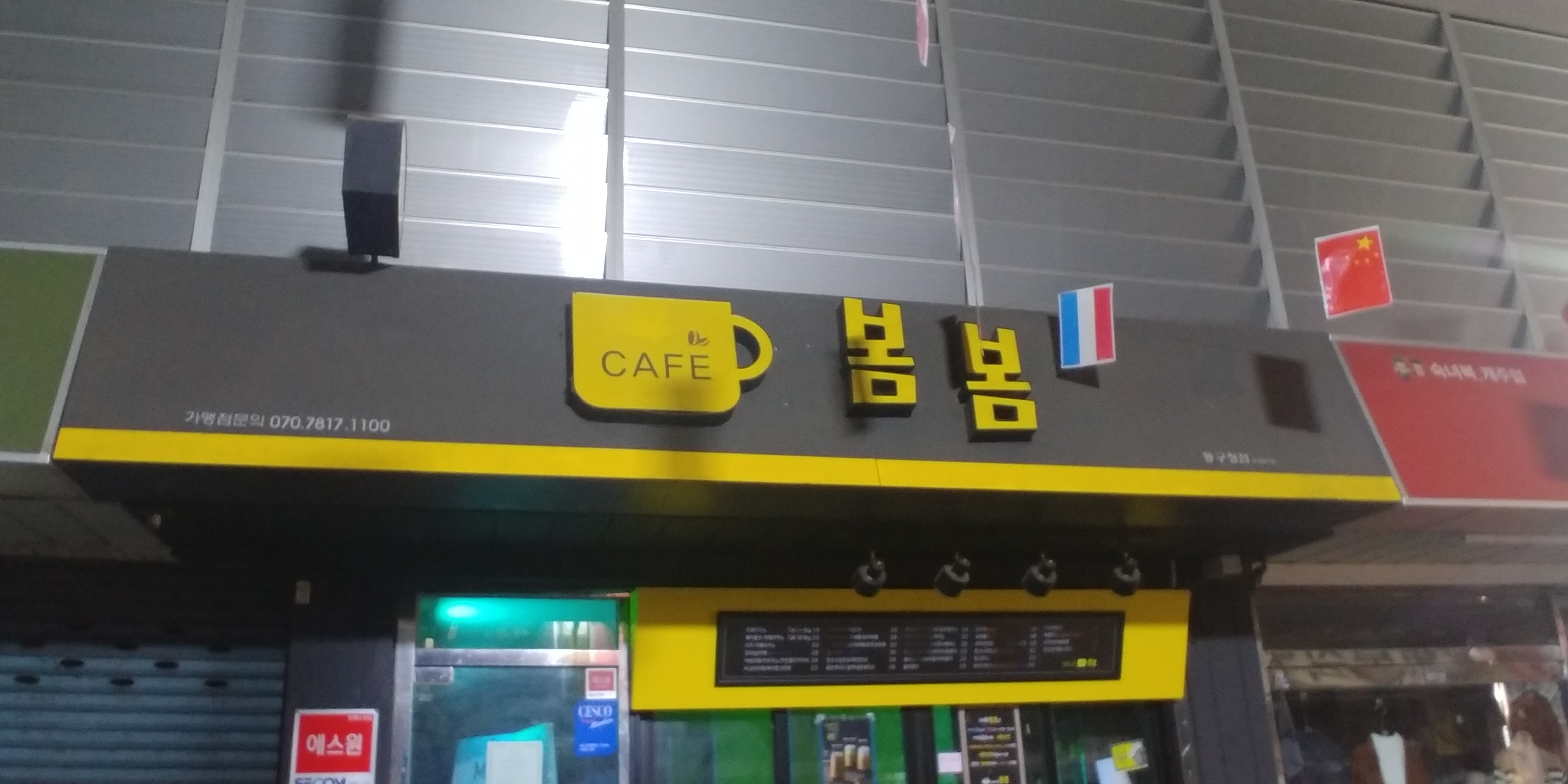 4번째 이미지