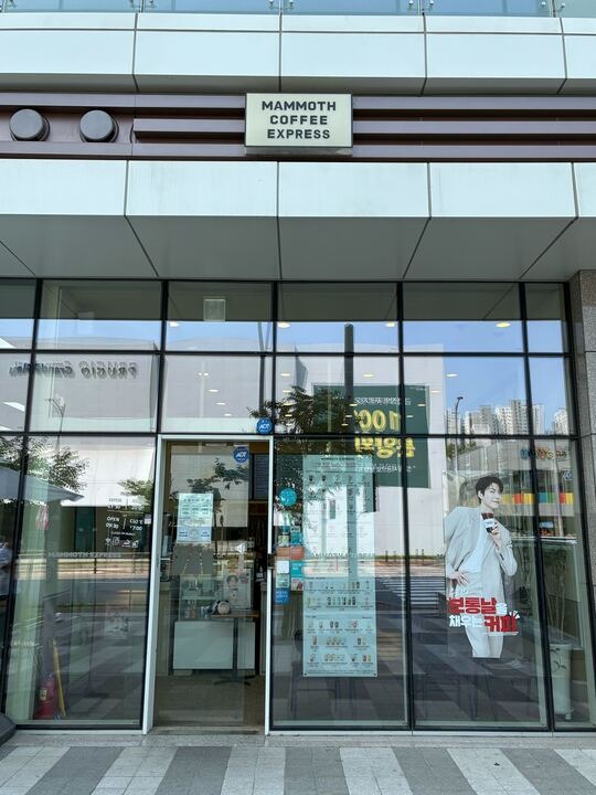 매장 이미지