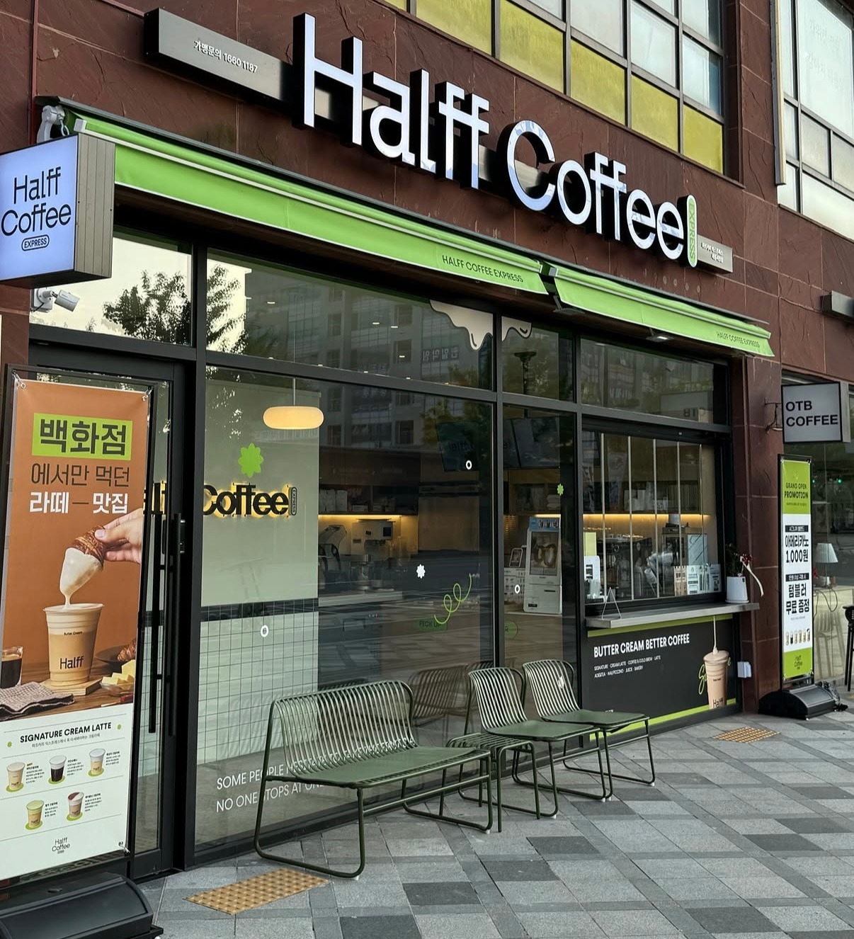 매장 이미지