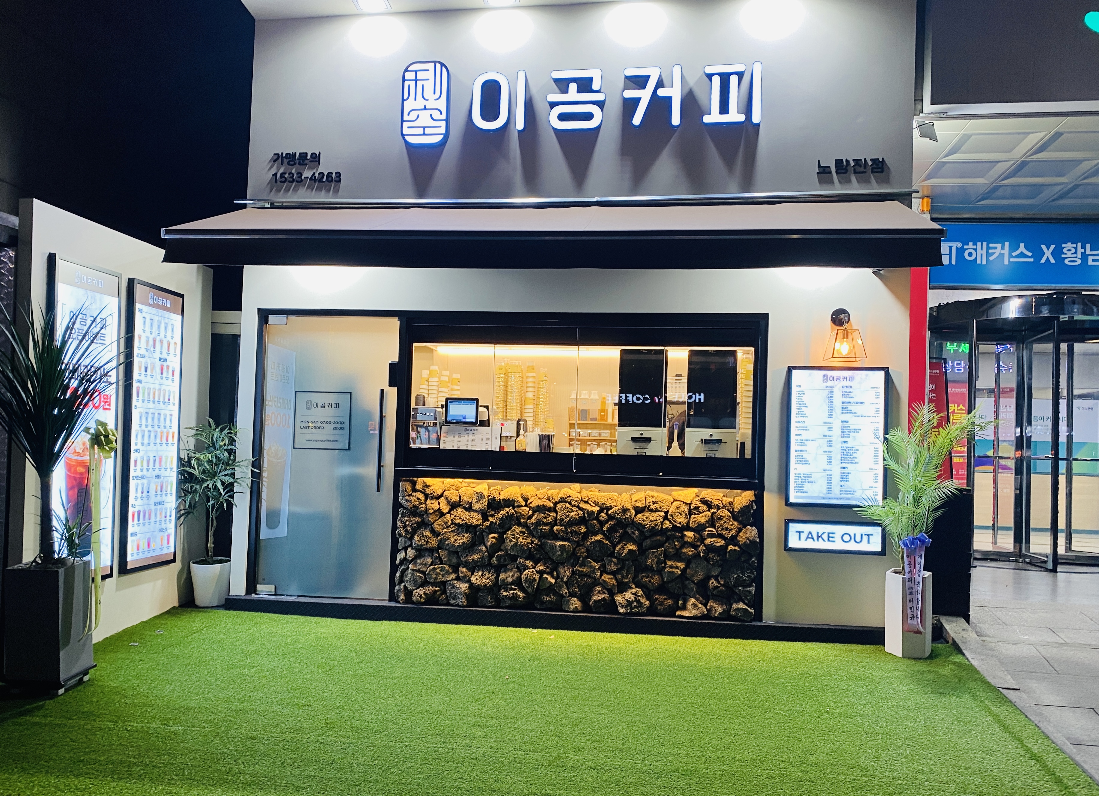 2번째 이미지