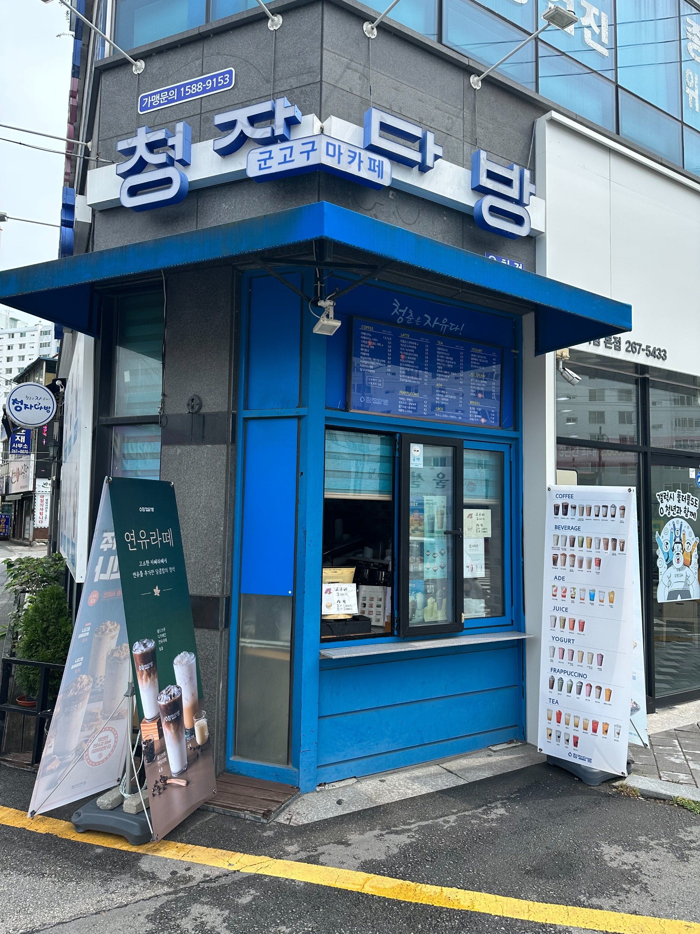 매장 이미지
