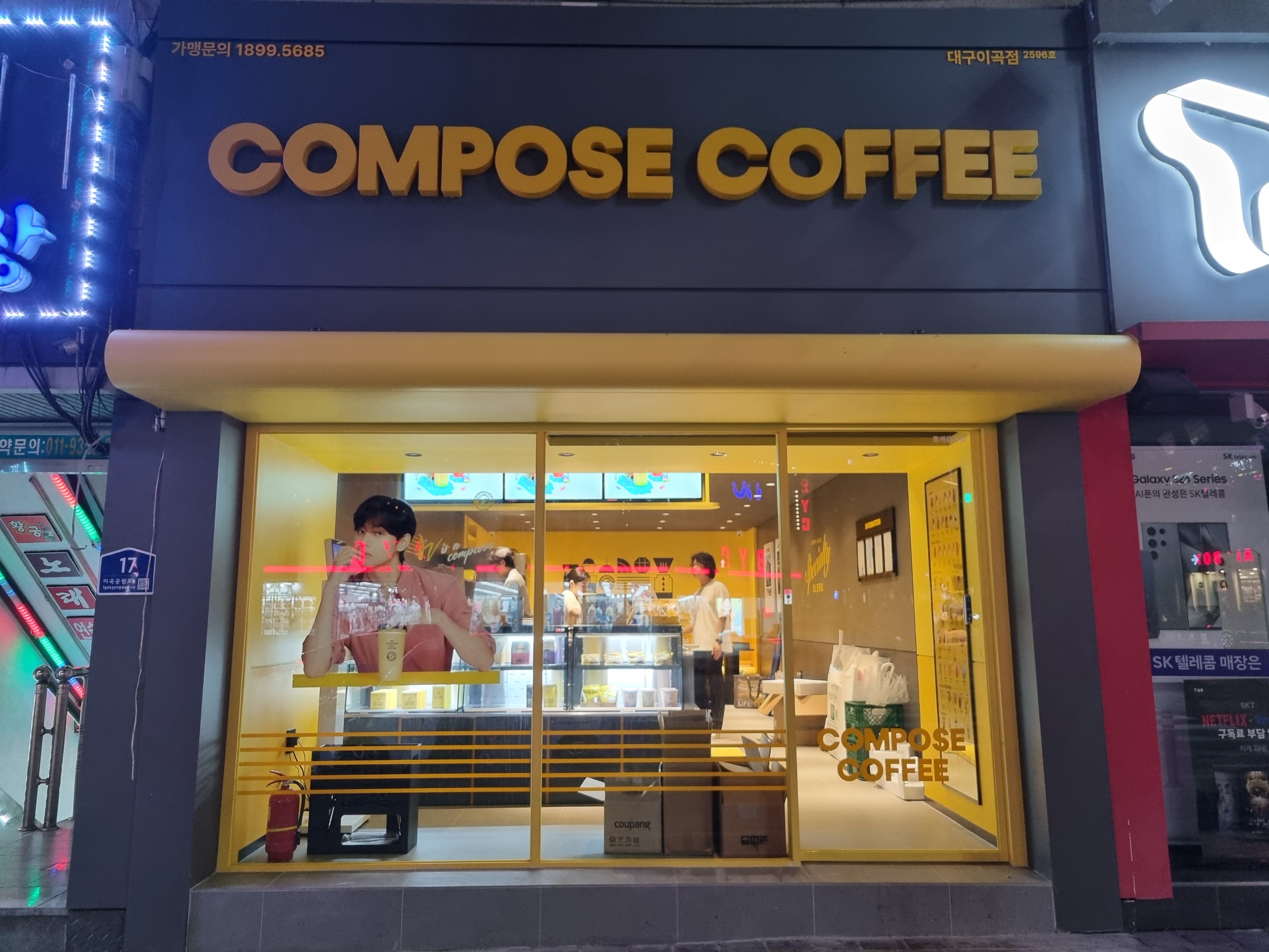 매장 이미지