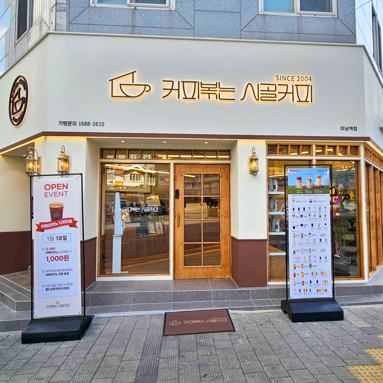 매장 이미지