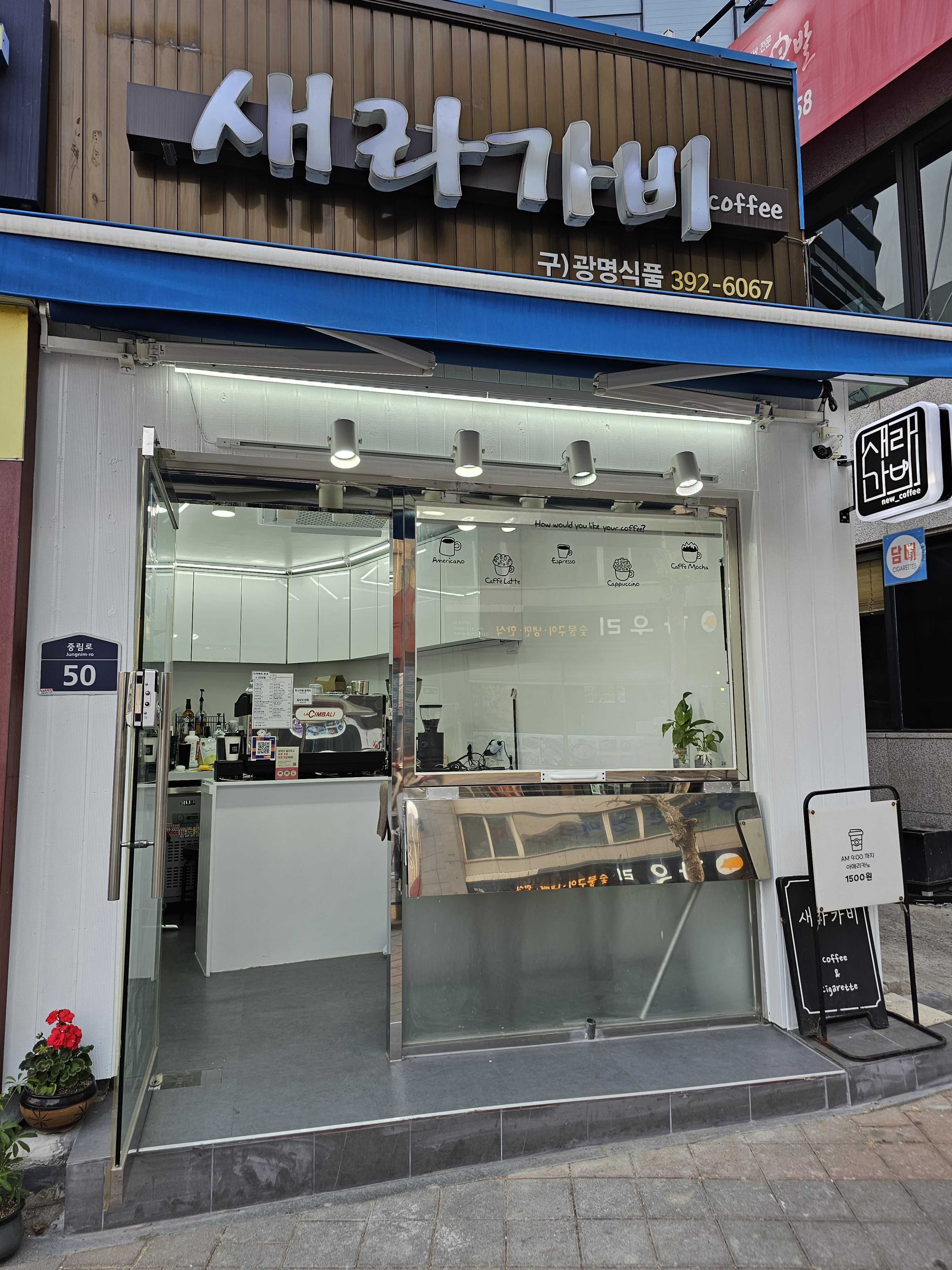 매장 이미지