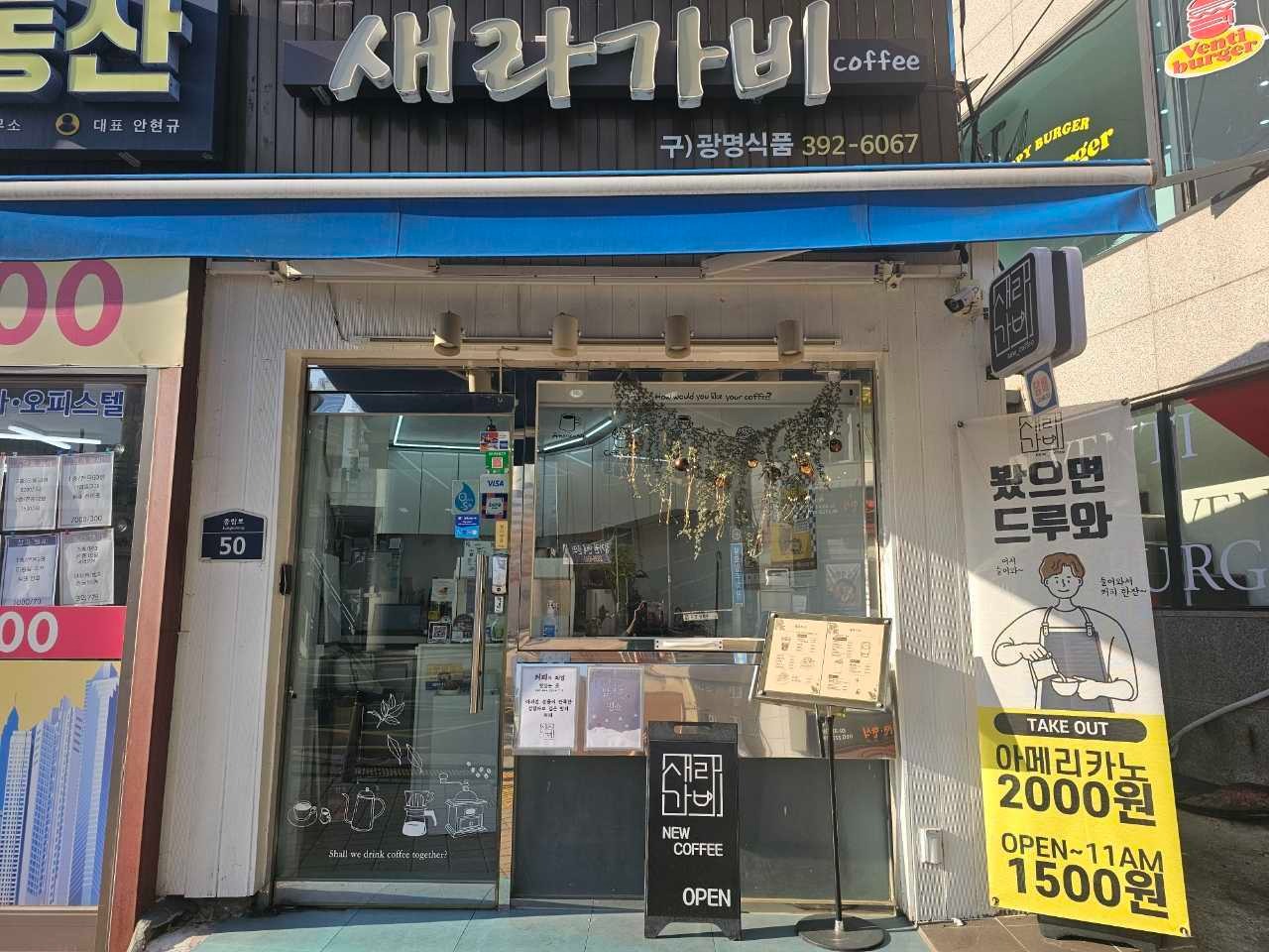 2번째 이미지
