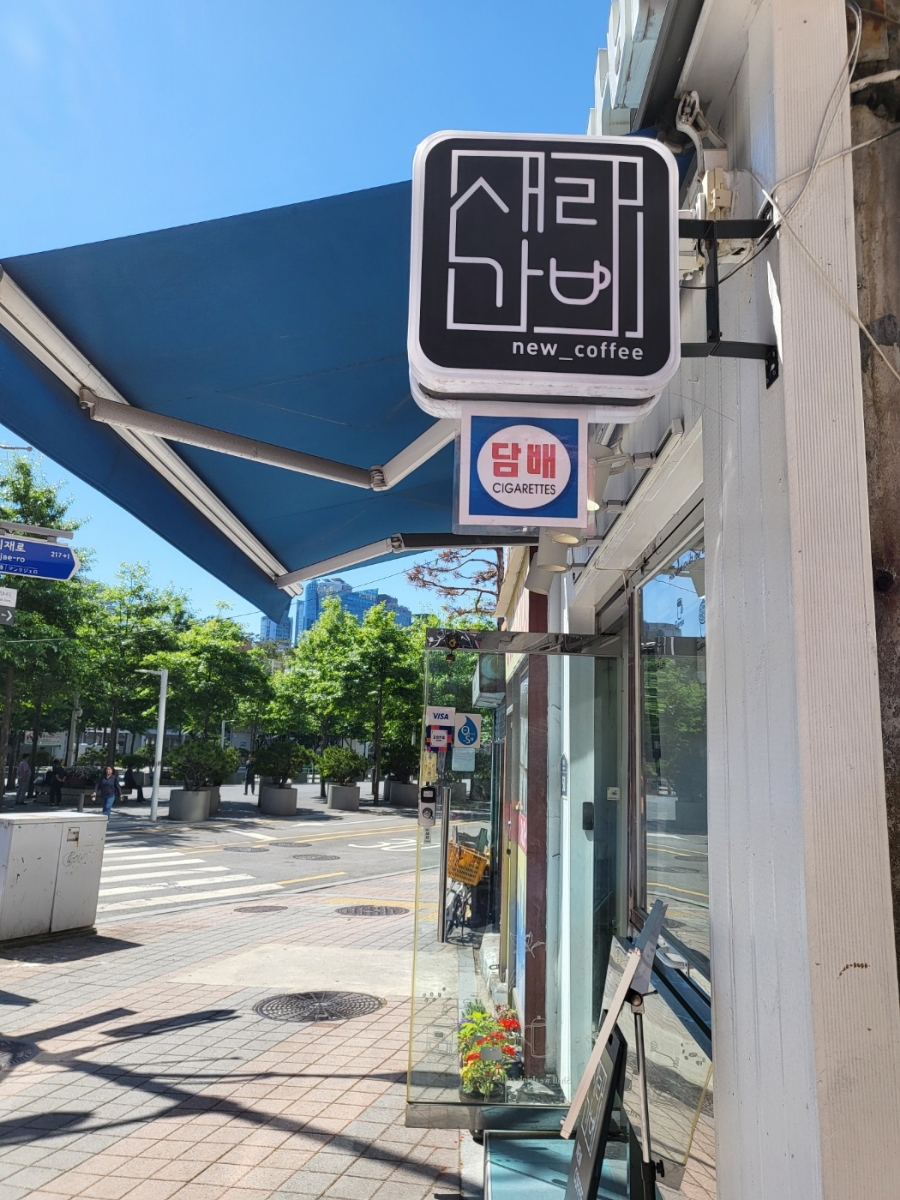 4번째 이미지