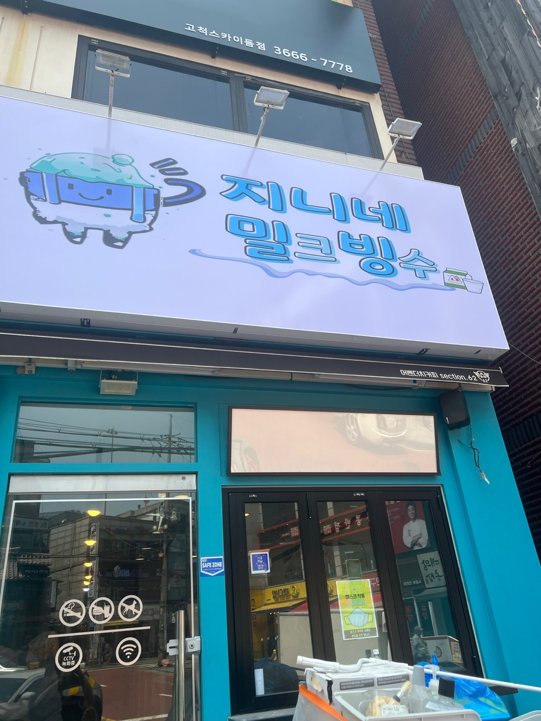 2번째 이미지