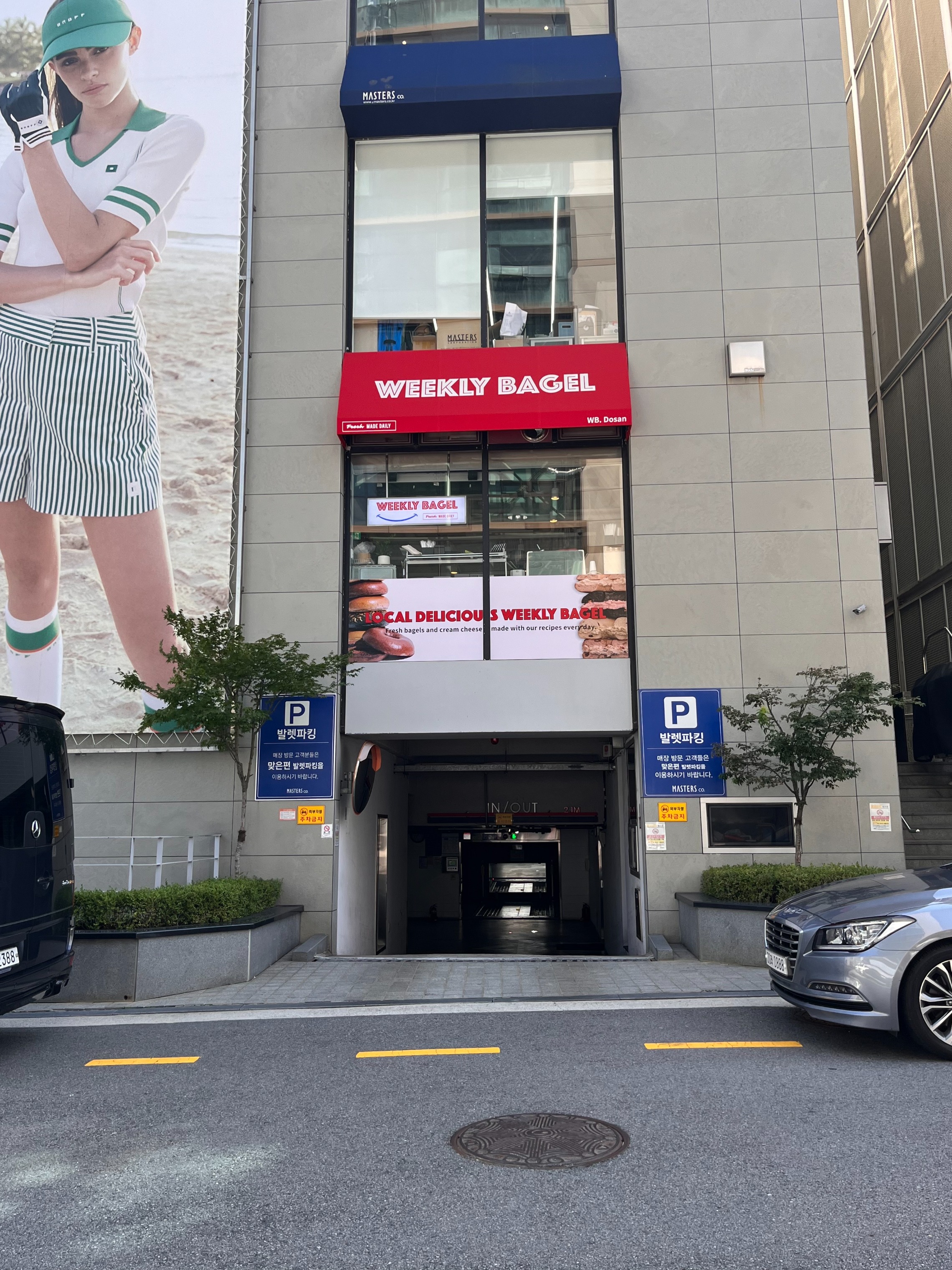 매장 이미지