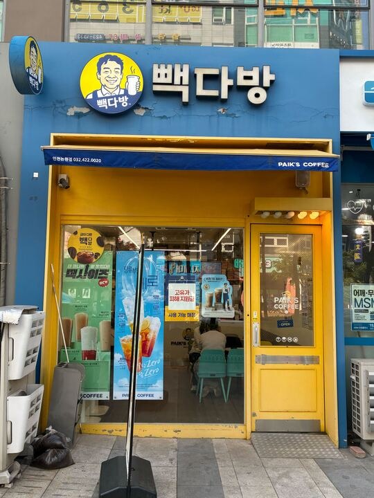 매장 이미지