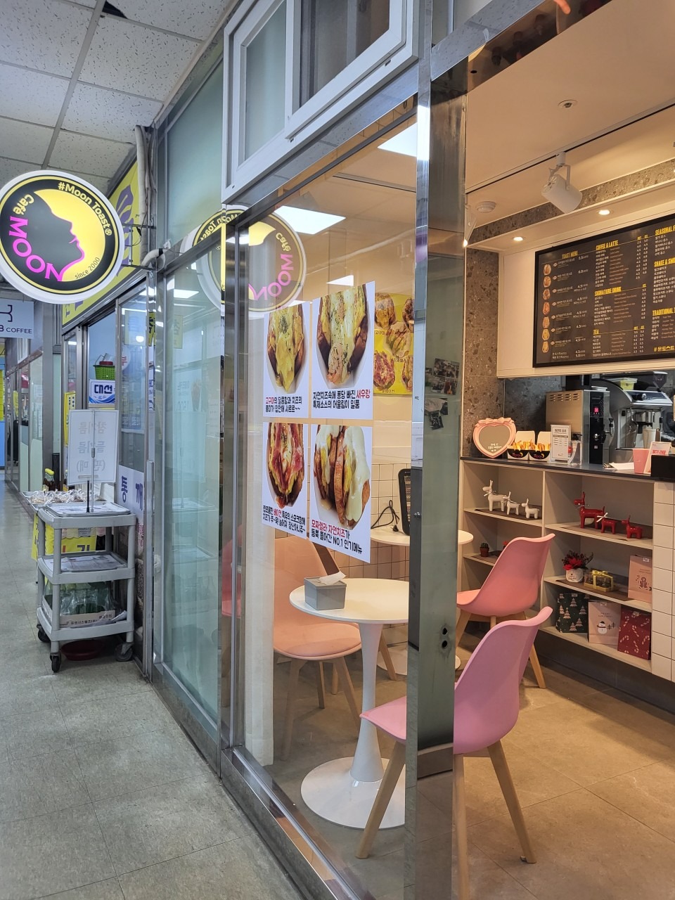 매장 이미지