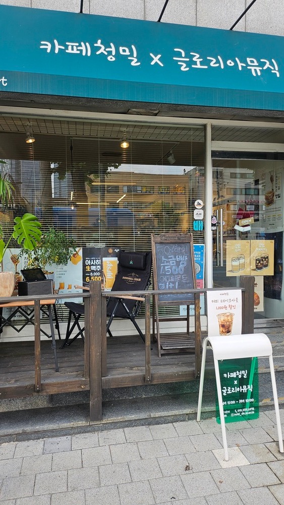 카페청밀 매장 이미지