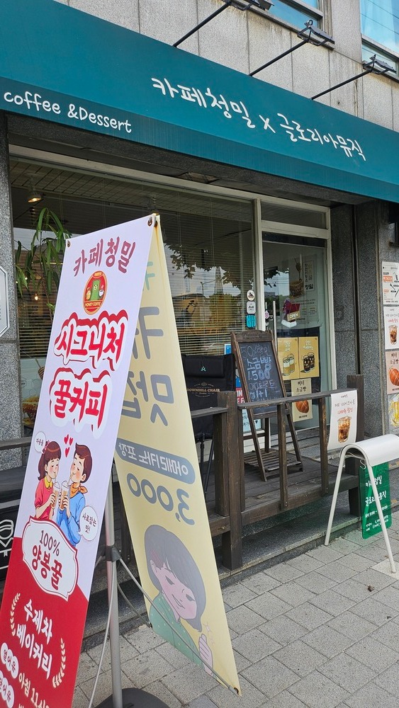 2번째 이미지
