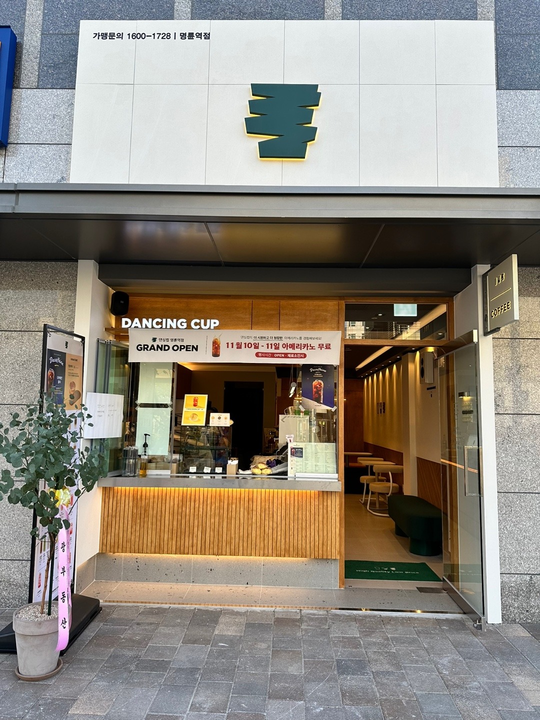 2번째 이미지