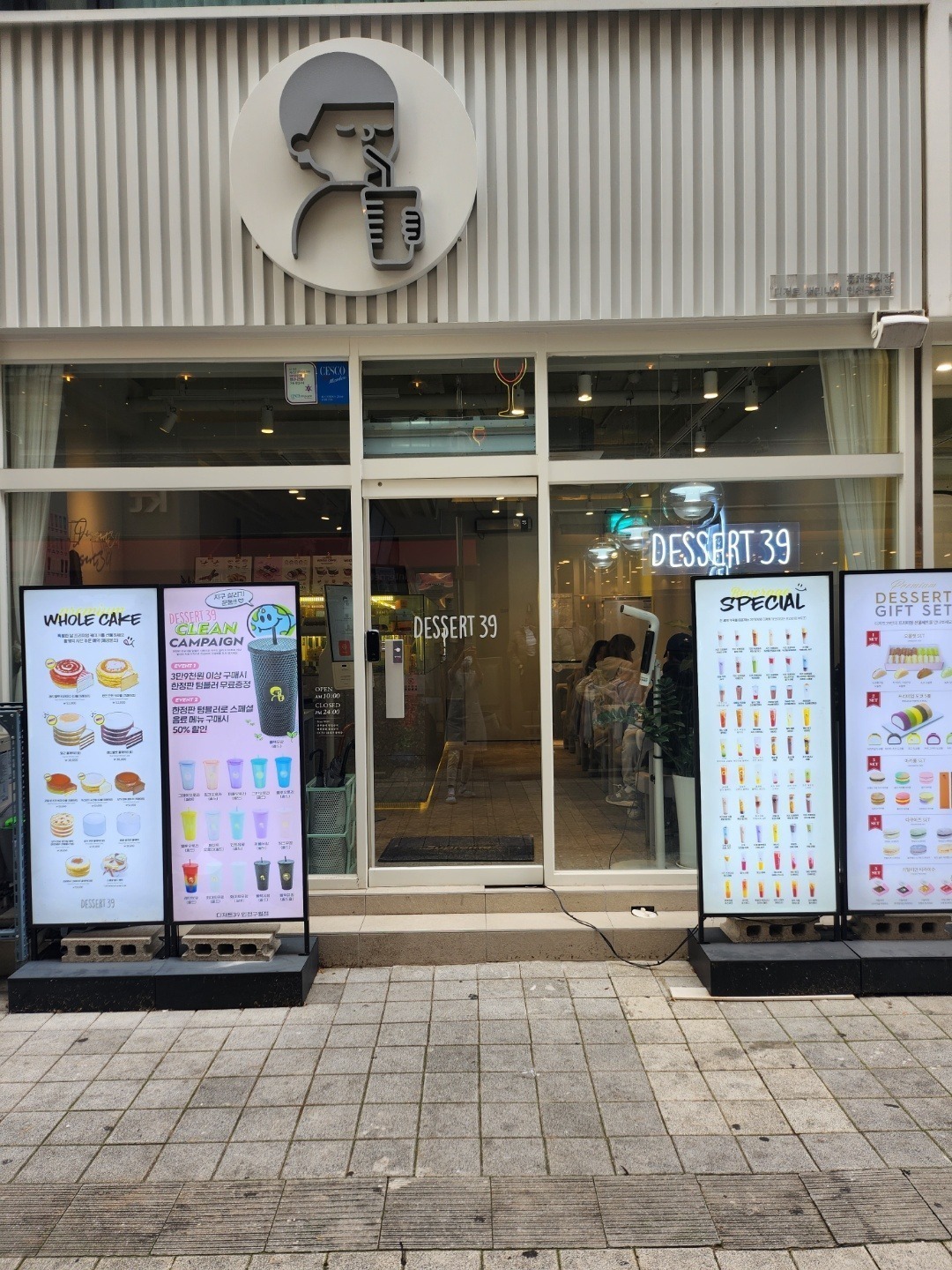 매장 이미지