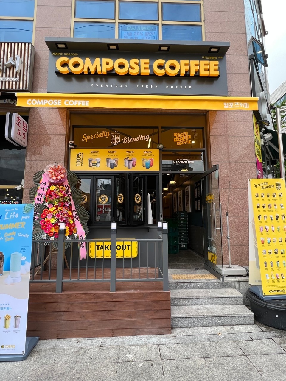 매장 이미지