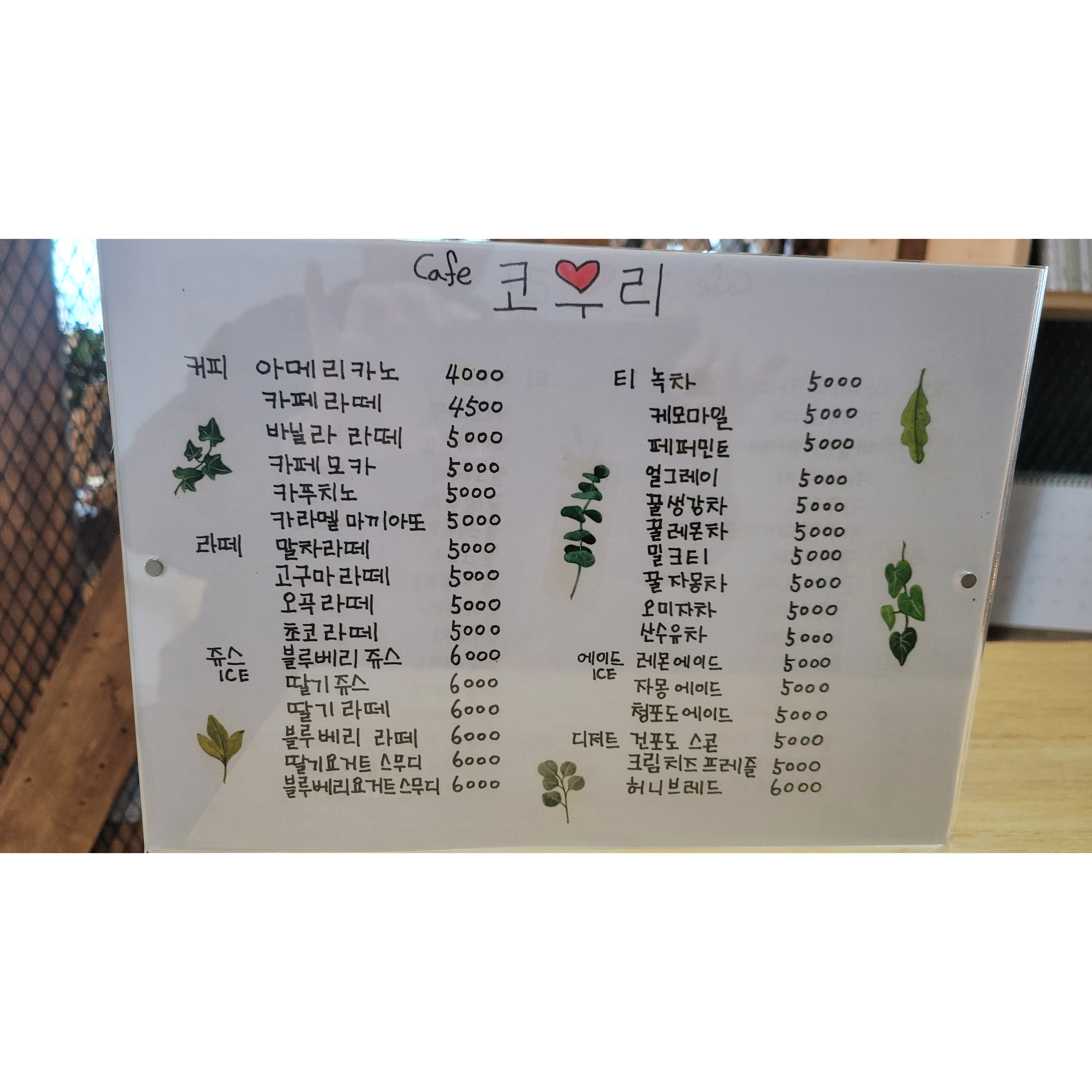 메뉴 이미지