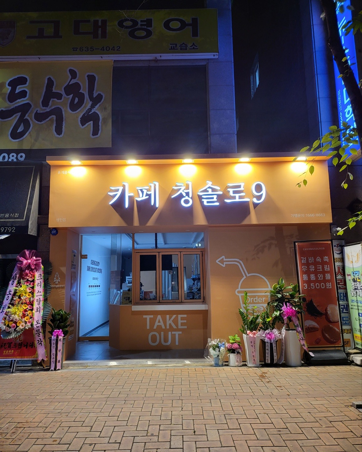 매장 이미지