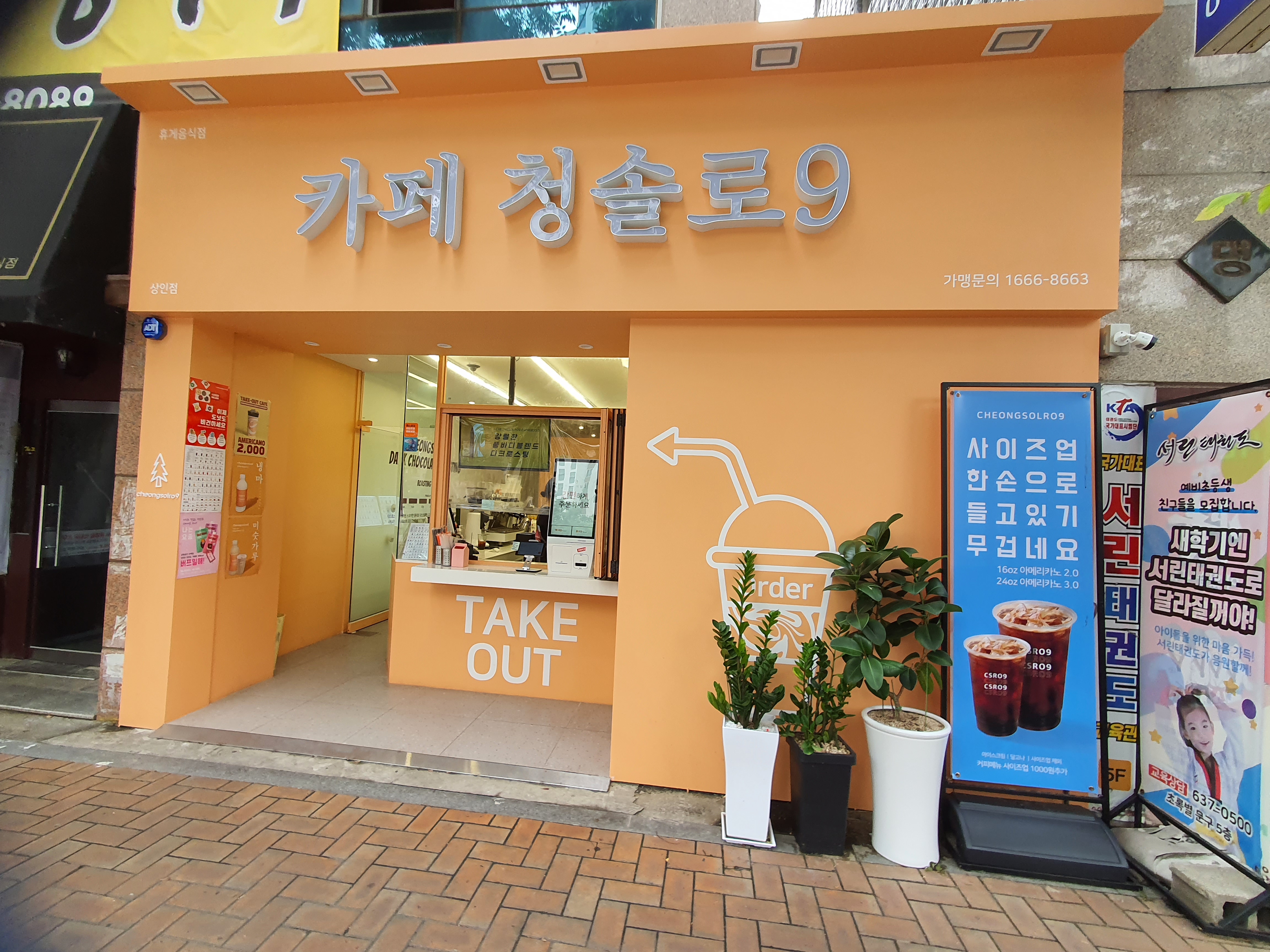 2번째 이미지