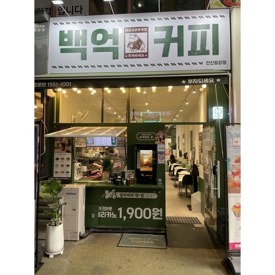 매장 이미지