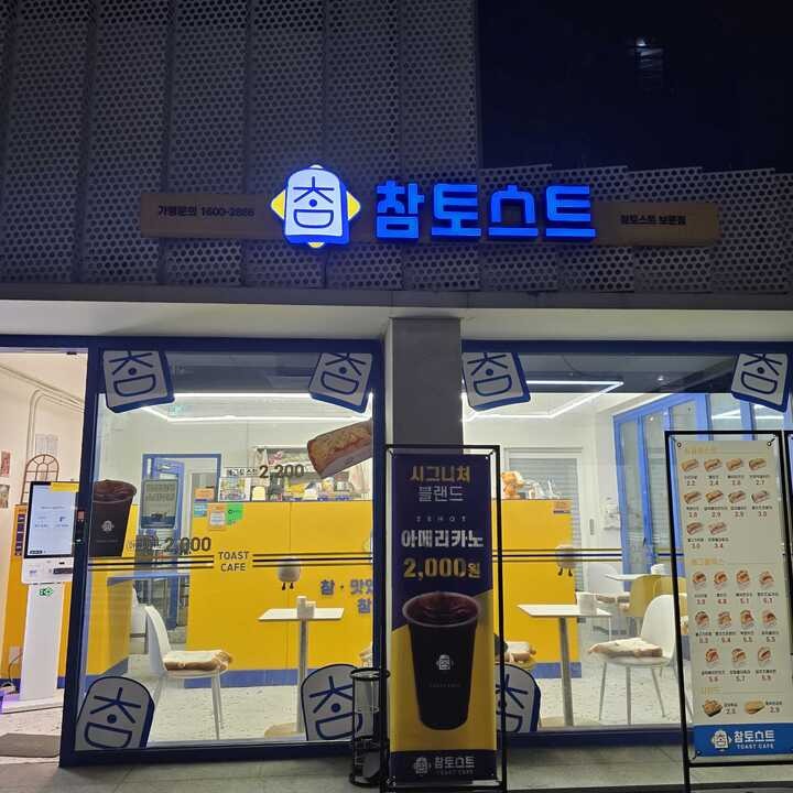 매장 이미지