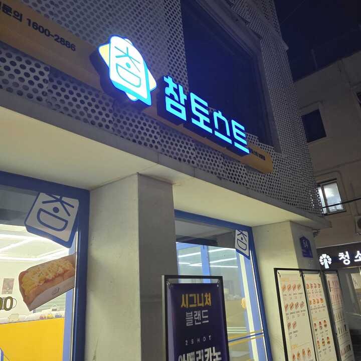 2번째 이미지