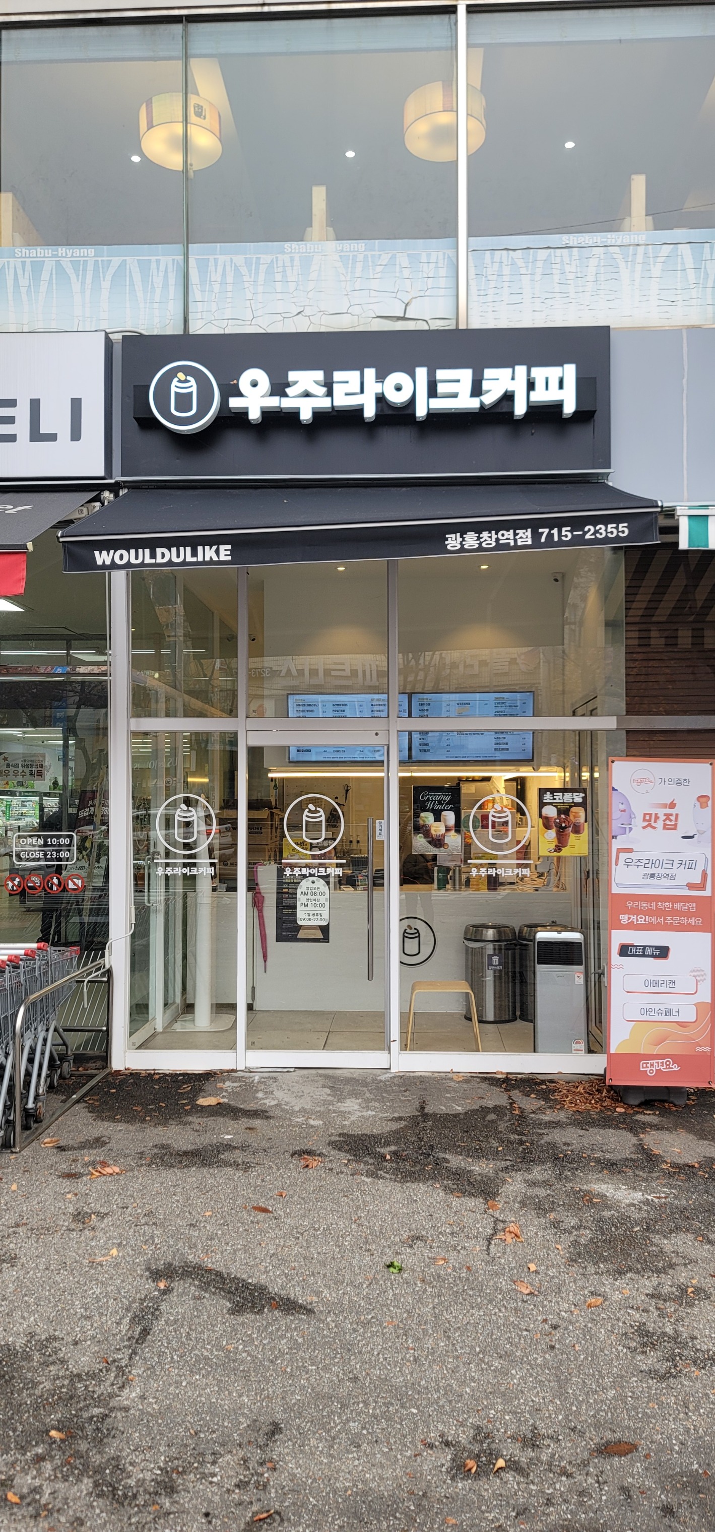 2번째 이미지
