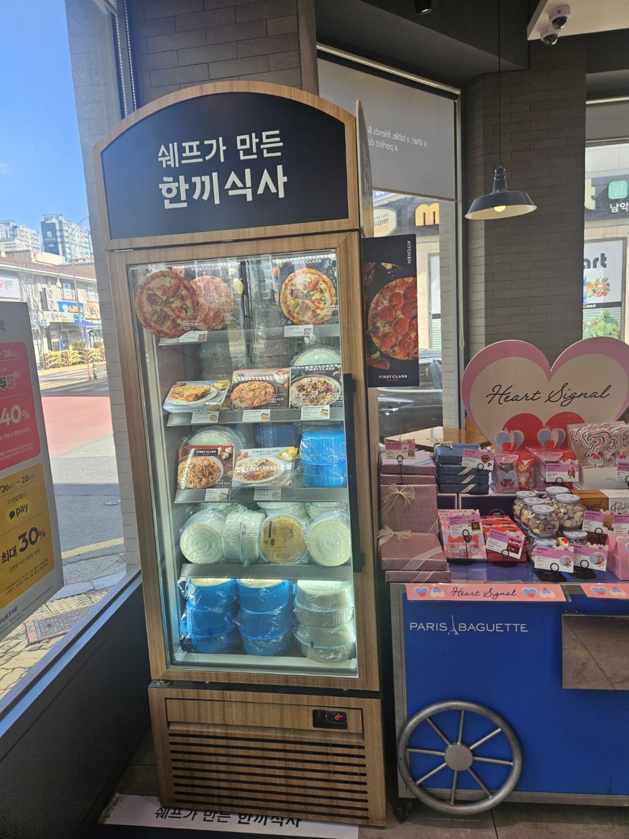 2번째 이미지