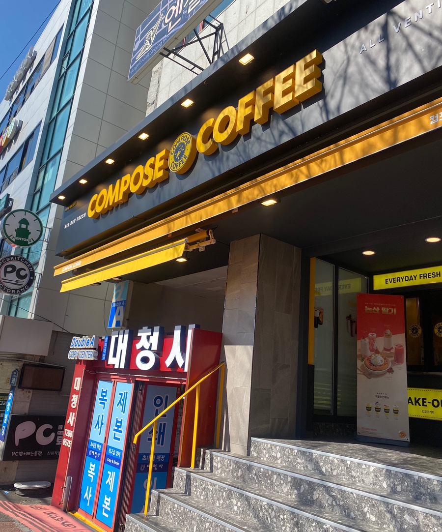 매장 이미지