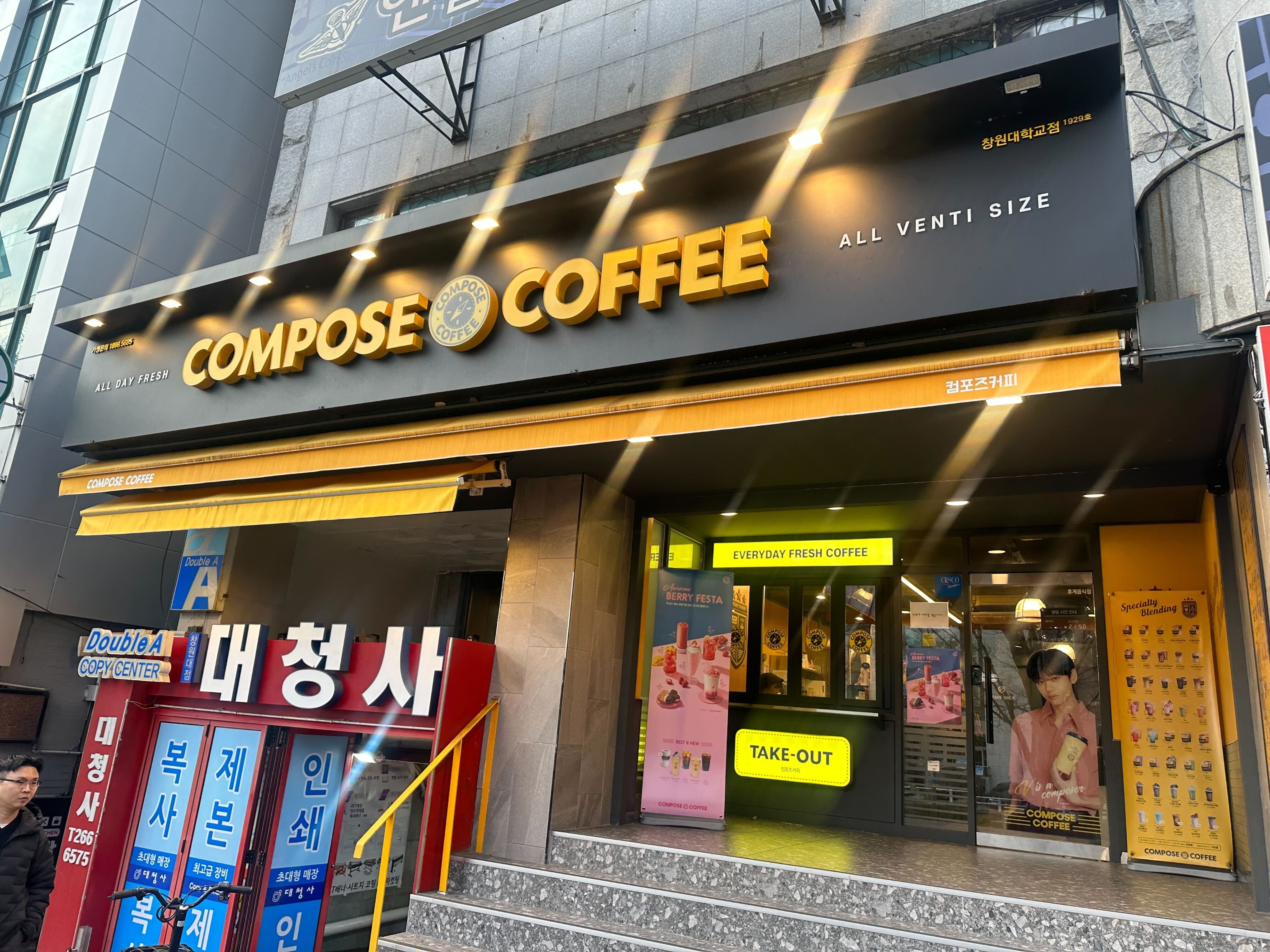 2번째 이미지