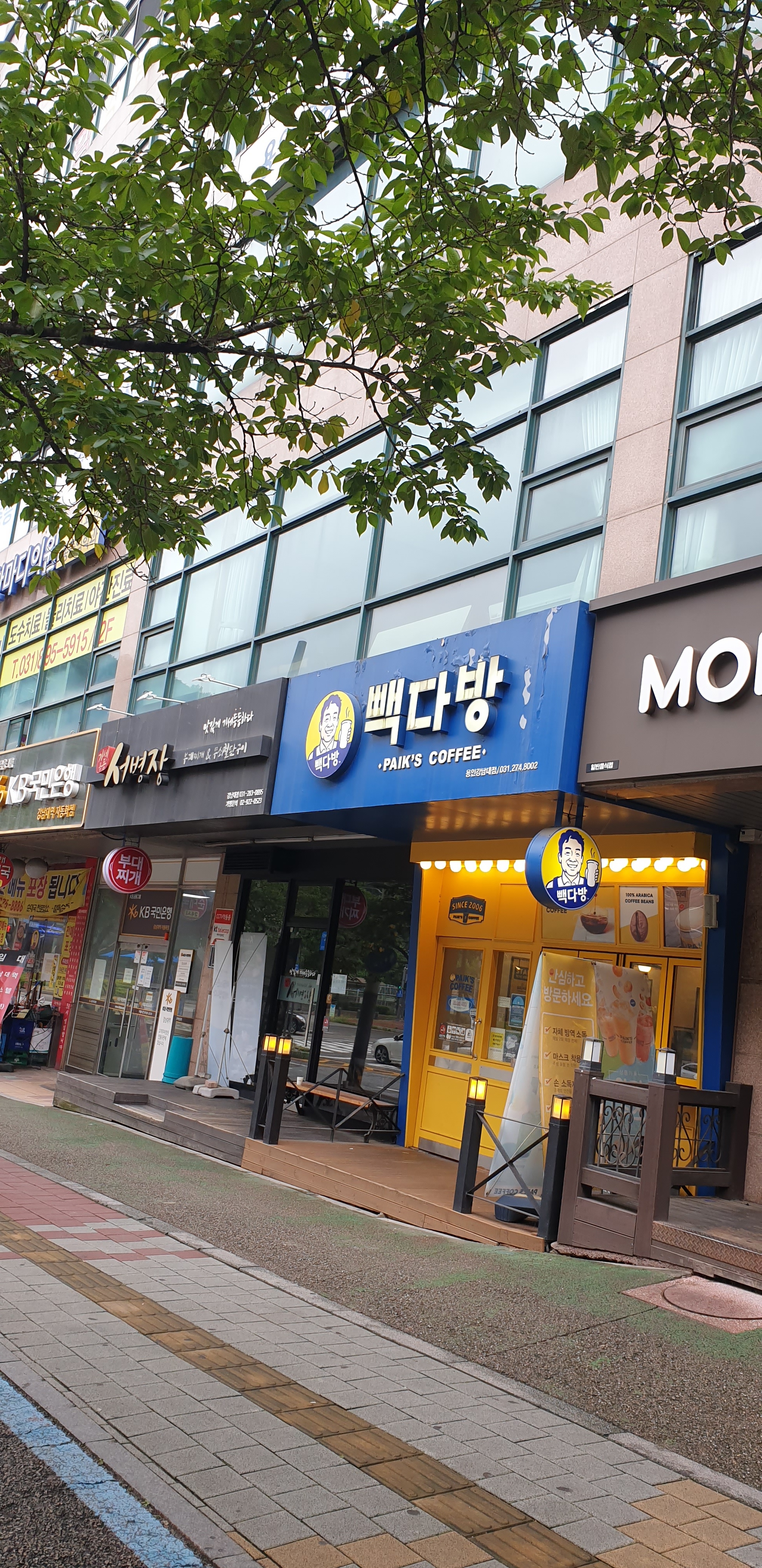 2번째 이미지