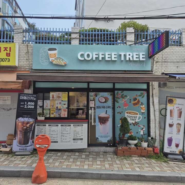 매장 이미지