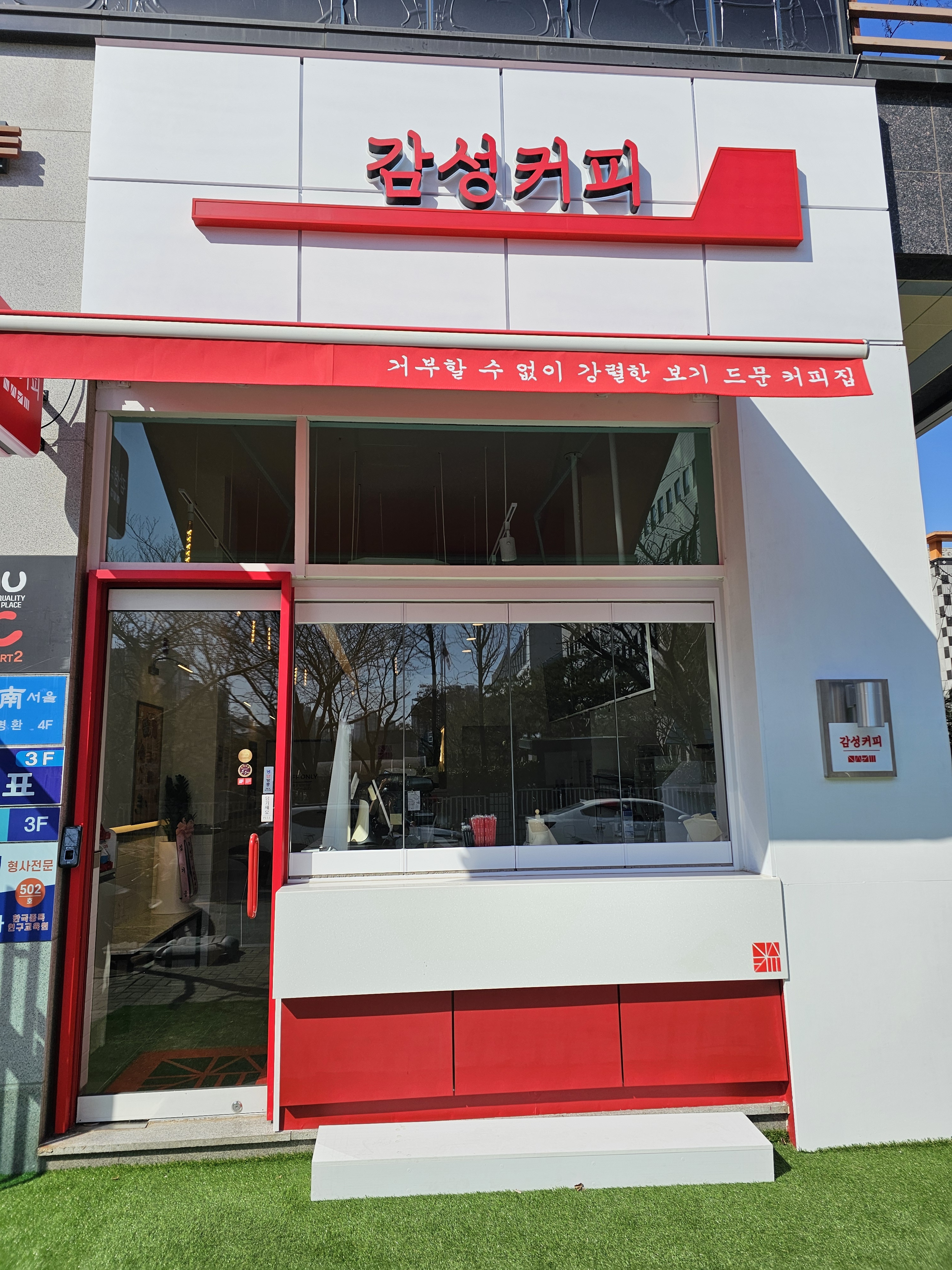 2번째 이미지