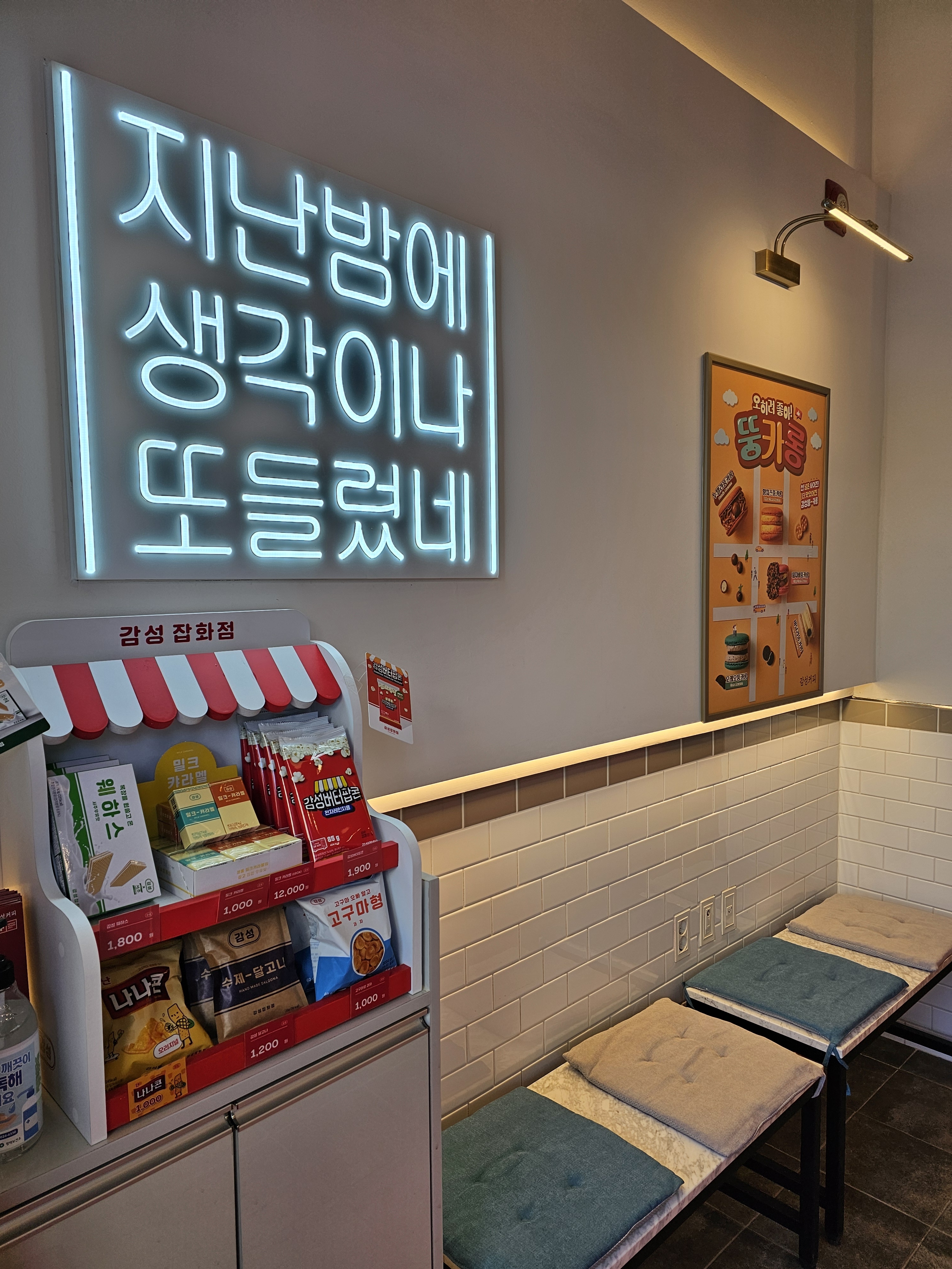 4번째 이미지