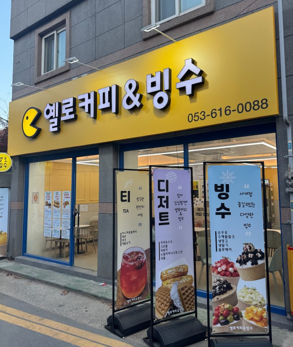 2번째 이미지