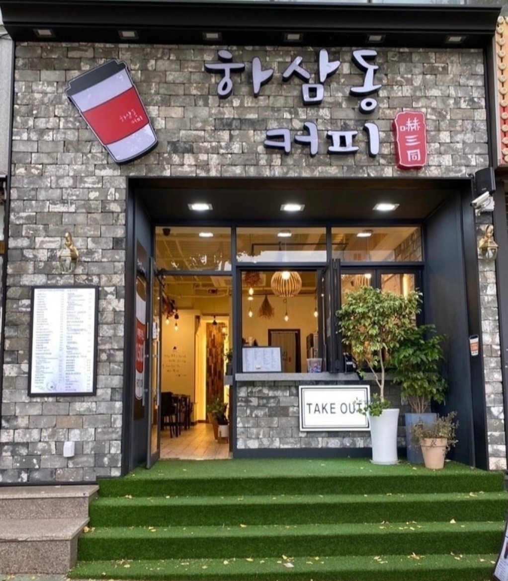 매장 이미지