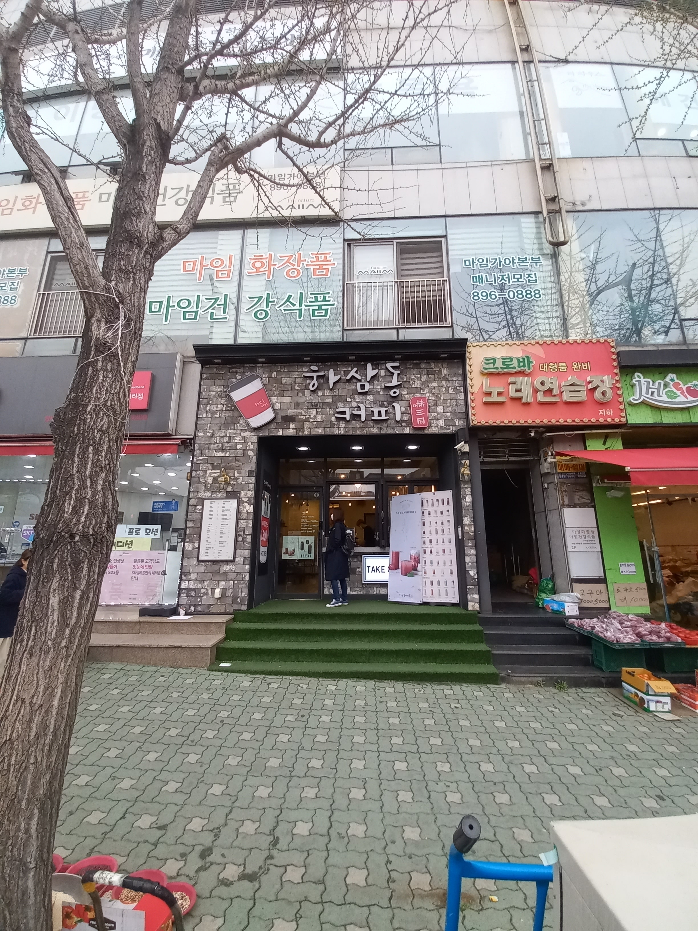 2번째 이미지