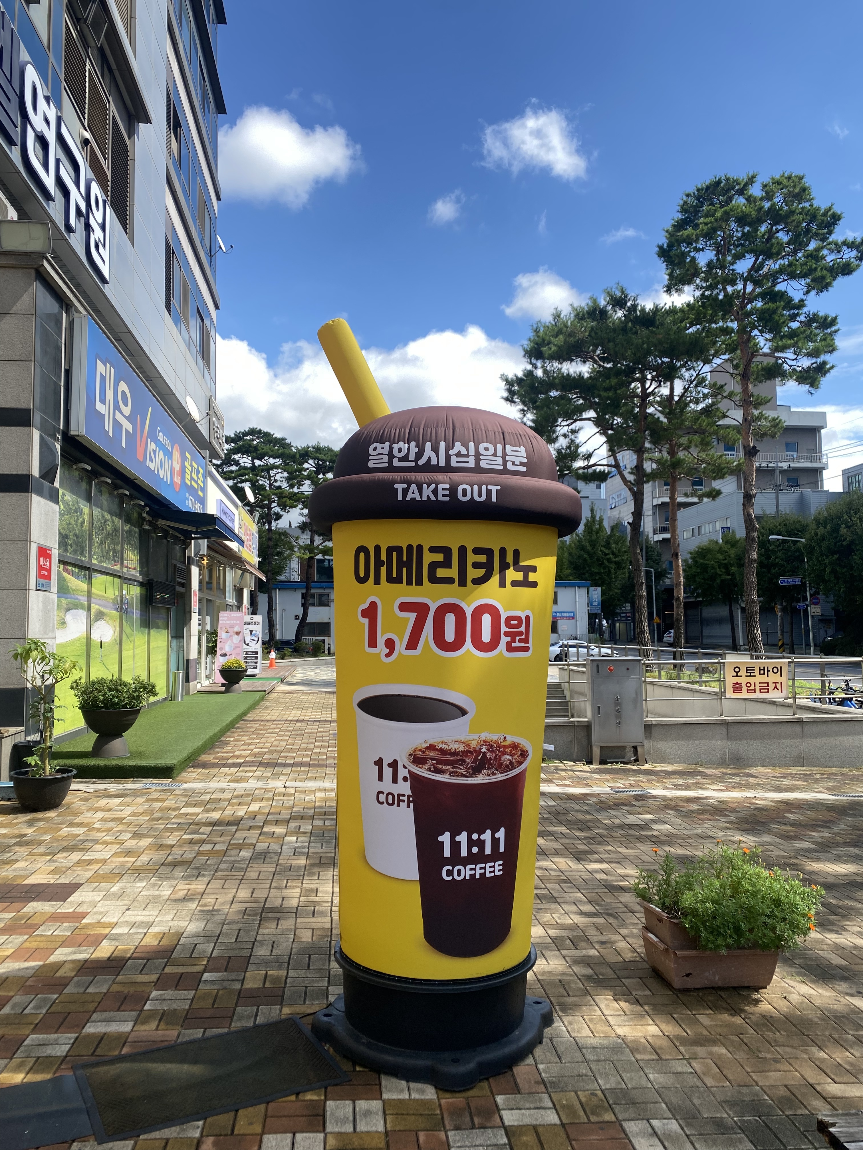 2번째 이미지