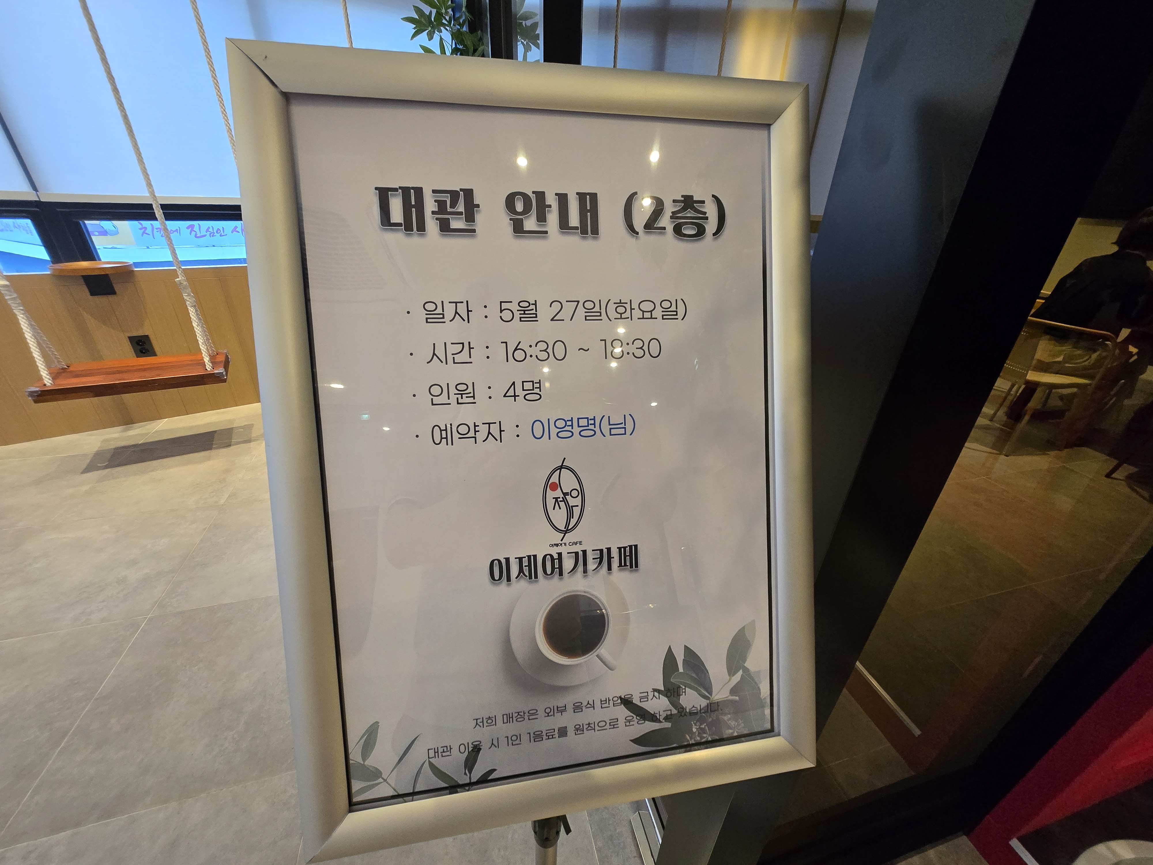2번째 이미지