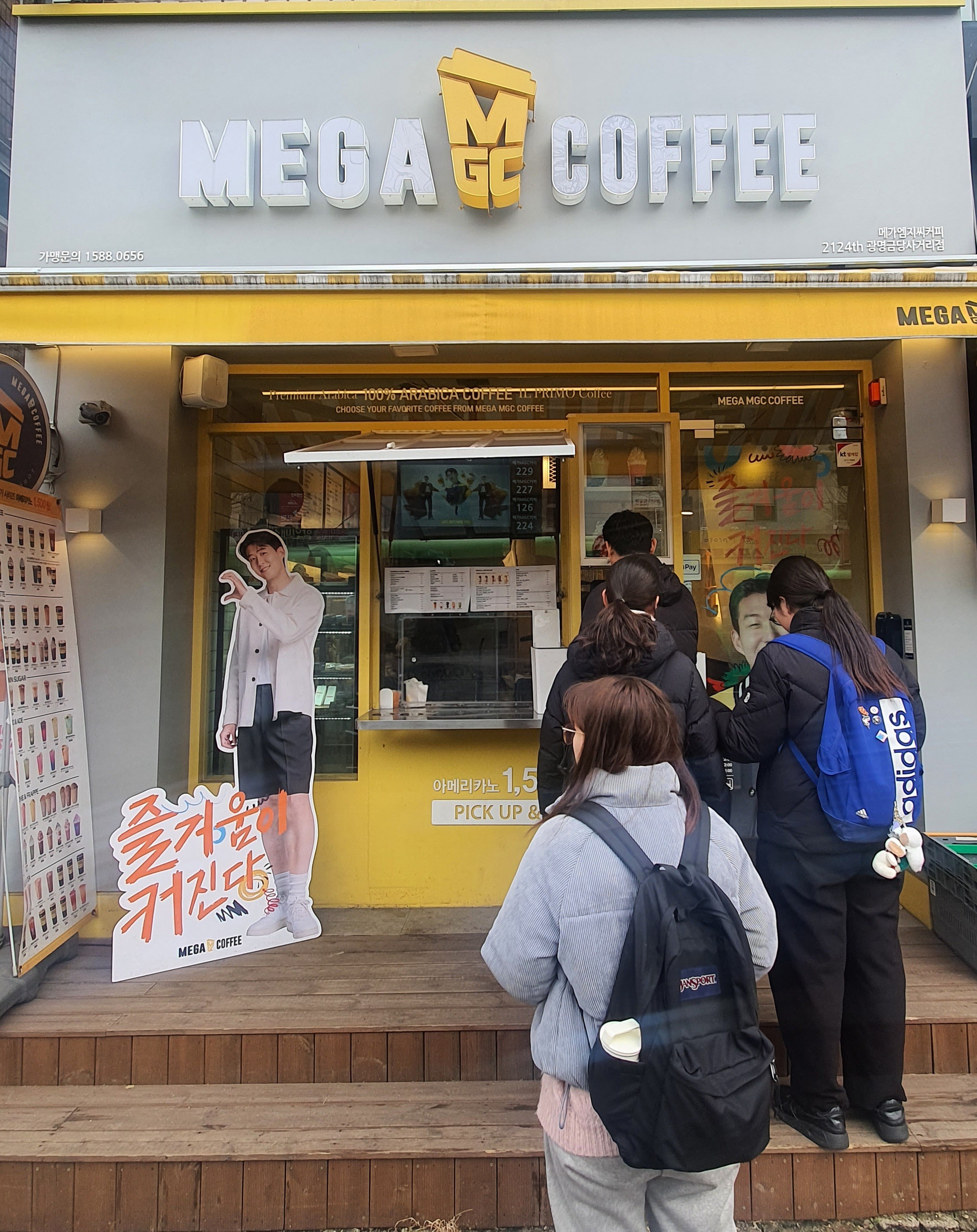 매장 이미지