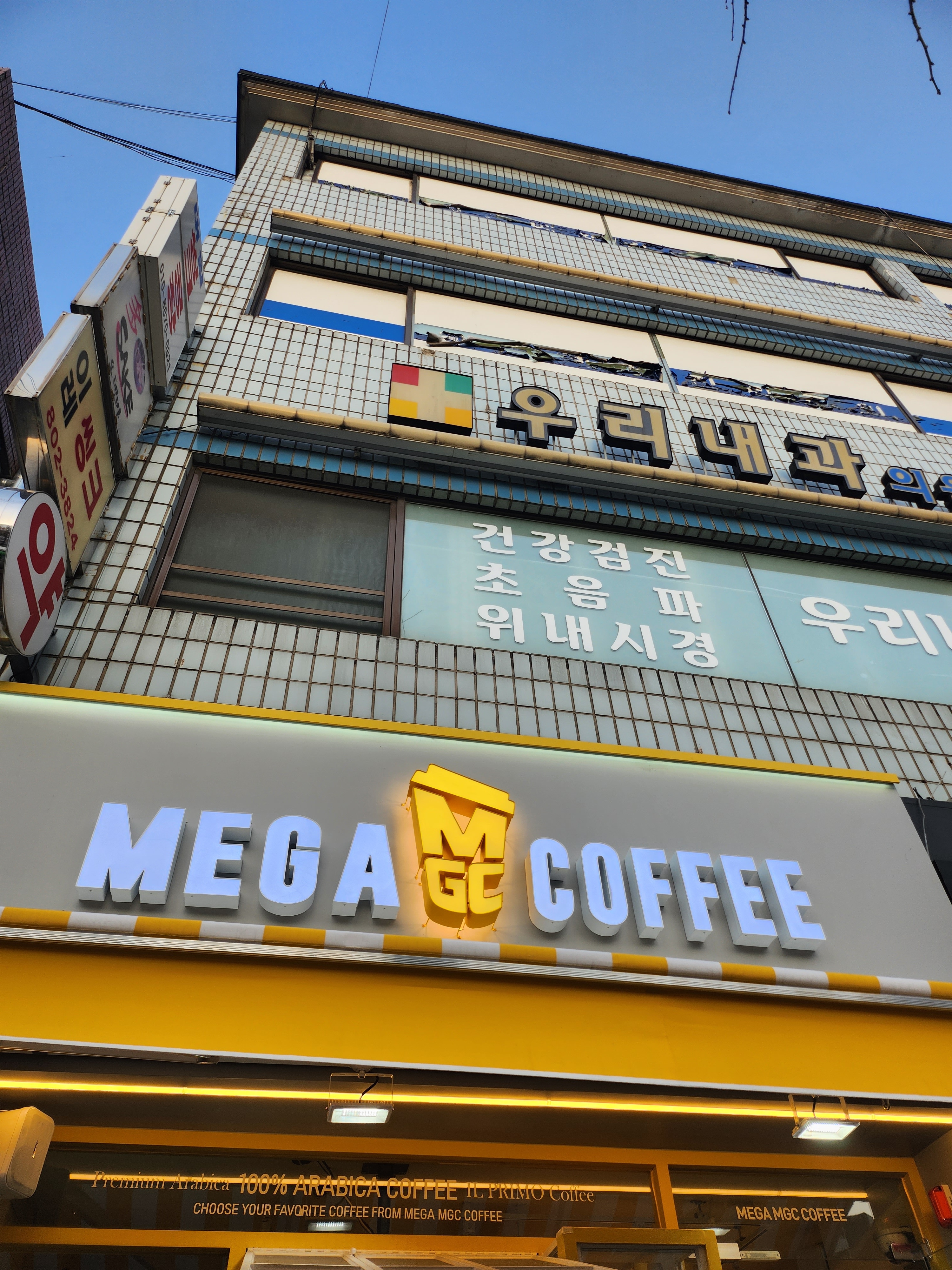 2번째 이미지