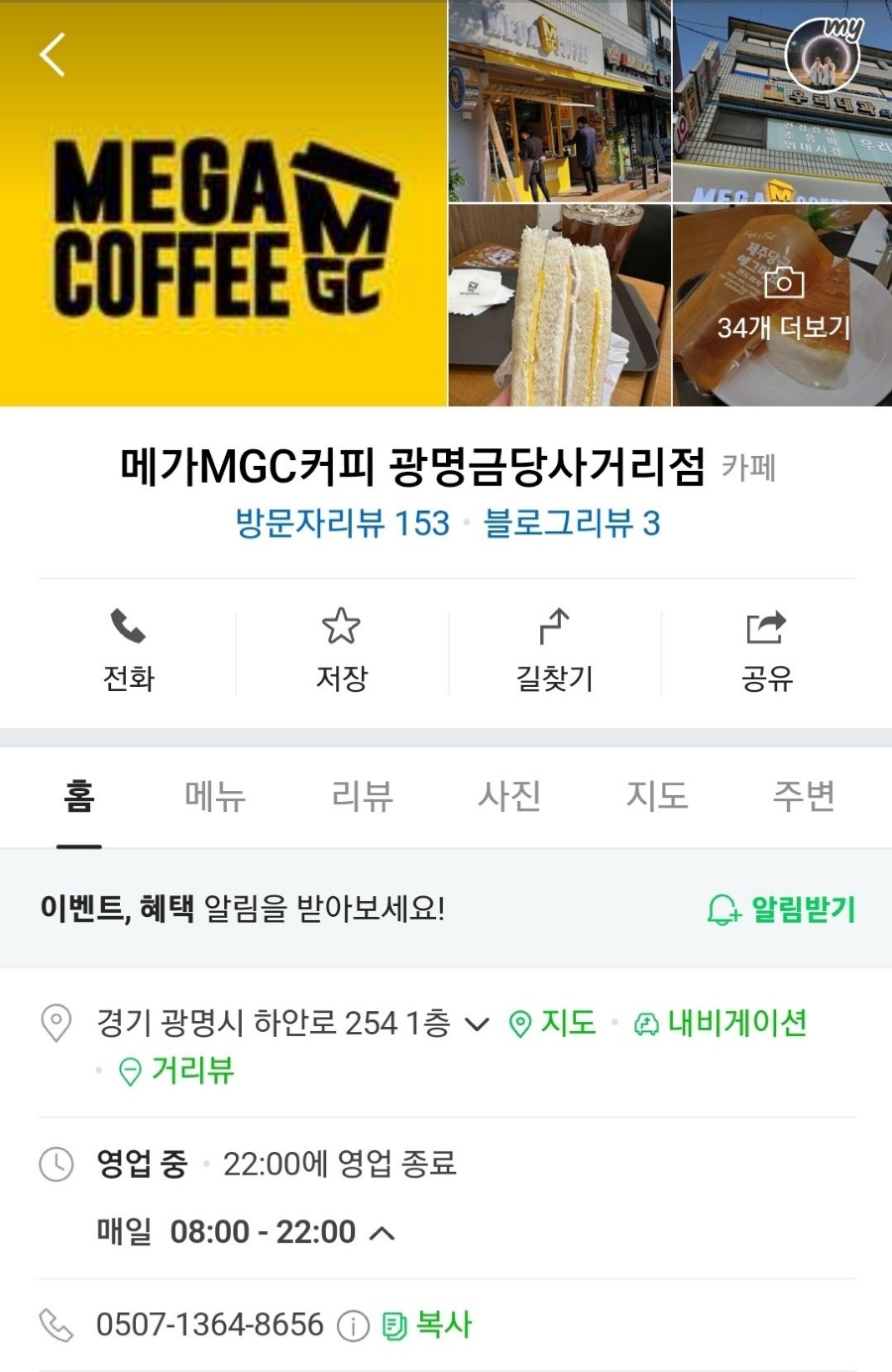 3번째 이미지
