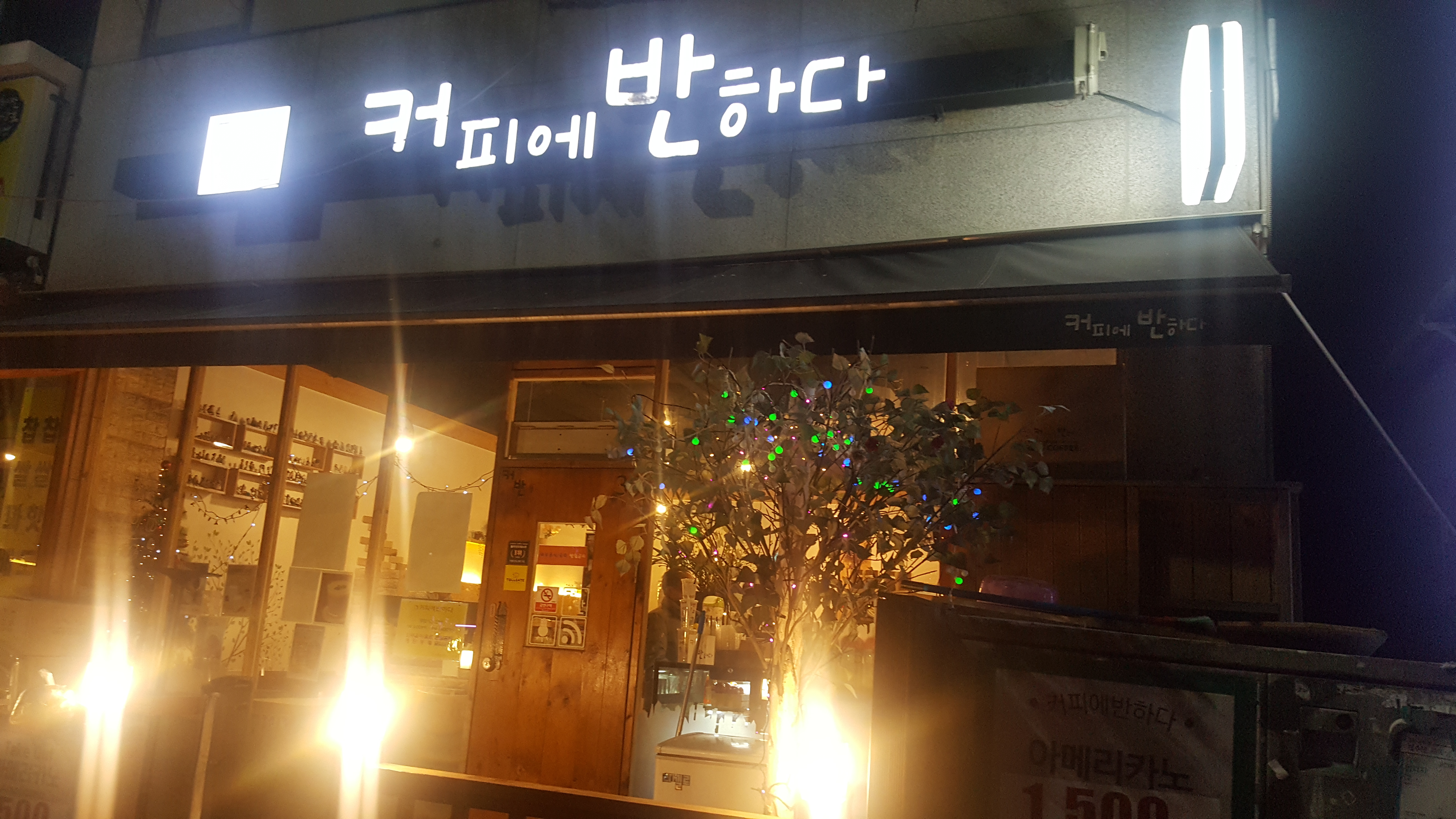 2번째 이미지