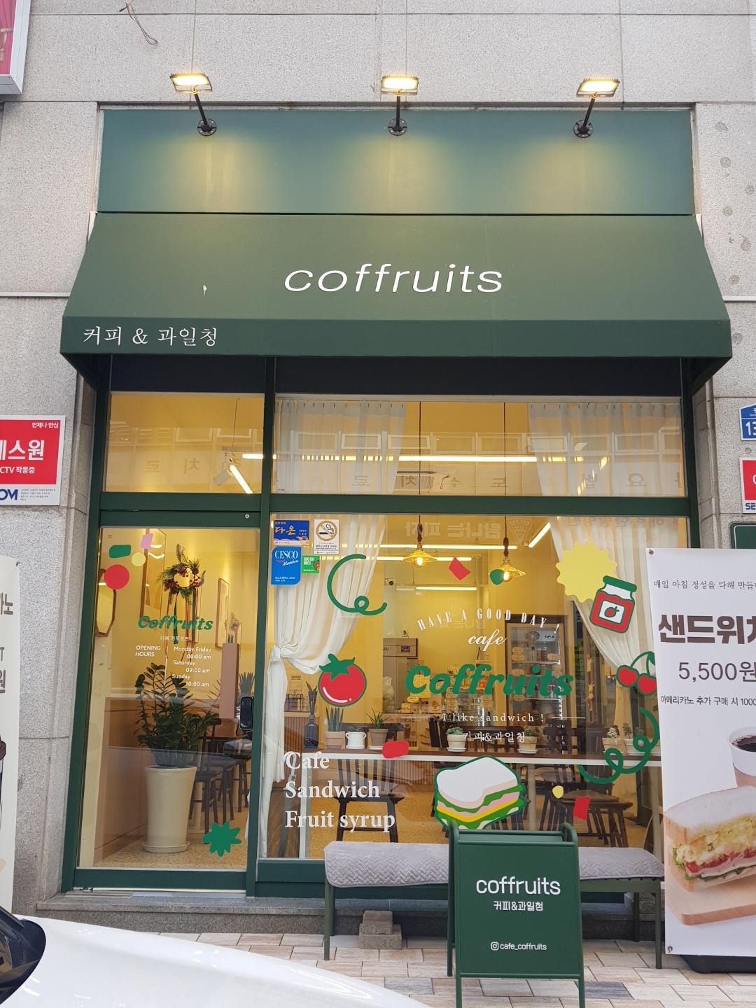 매장 이미지