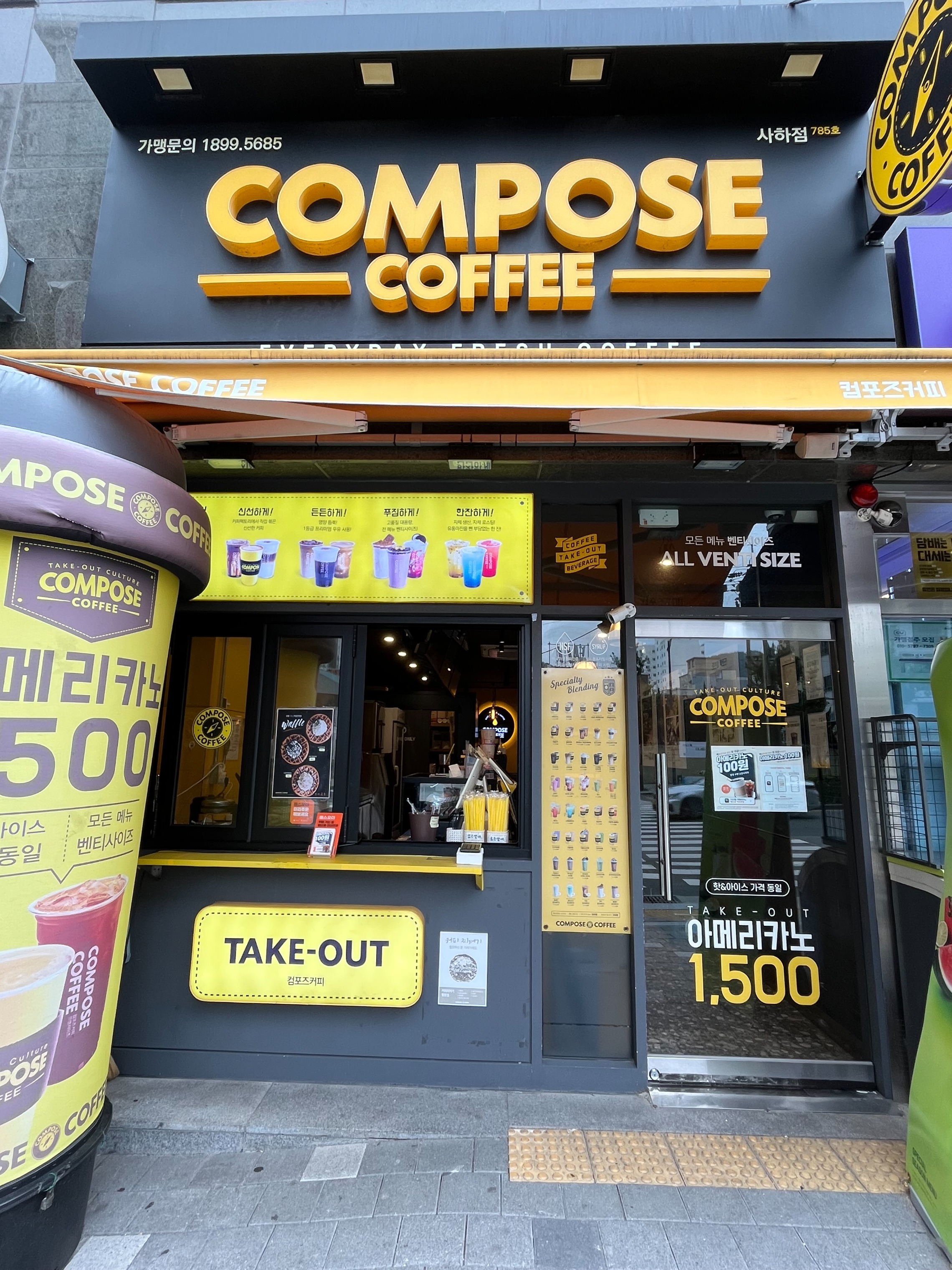 매장 이미지
