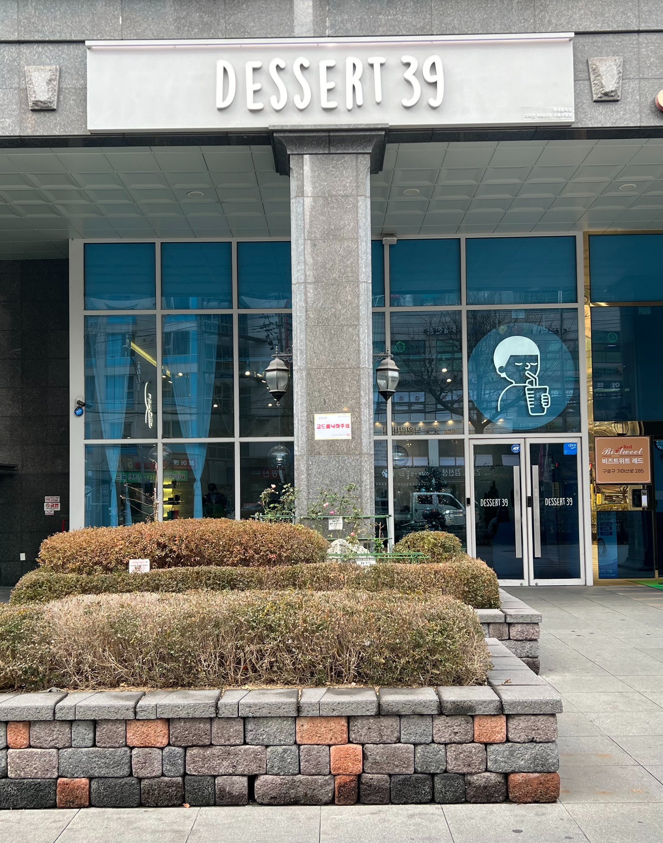 매장 이미지