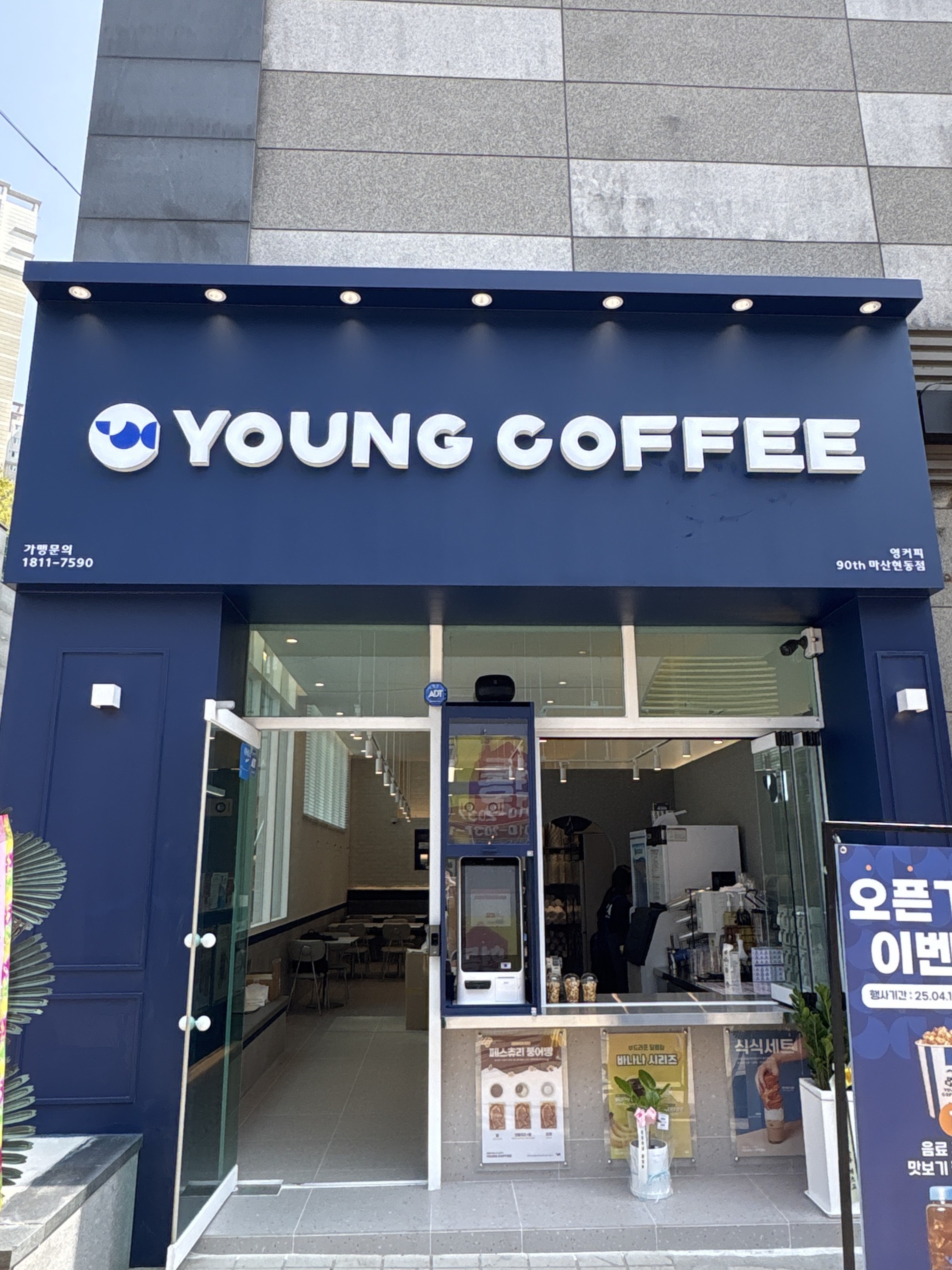 매장 이미지