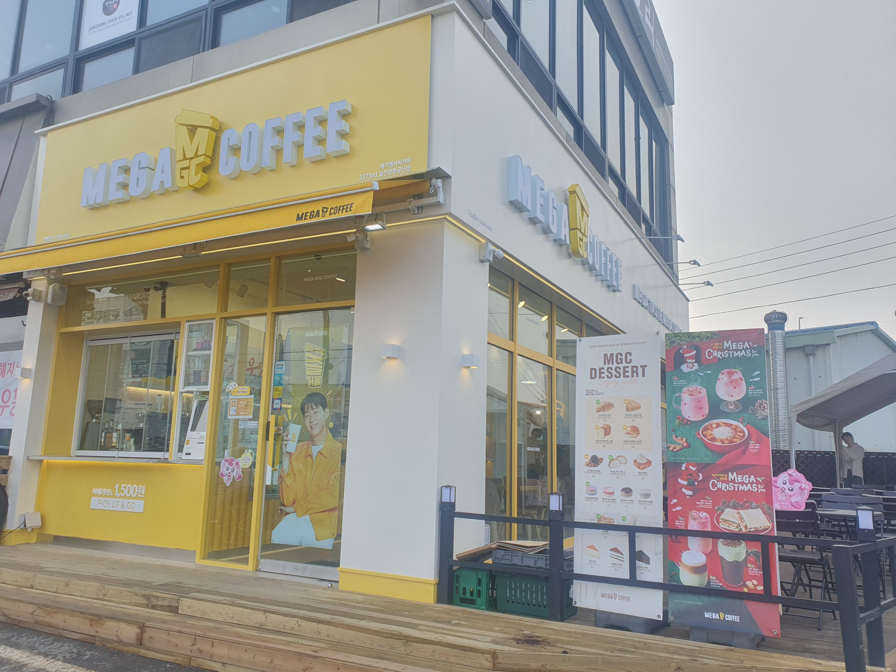 메가커피 일산장항공단점