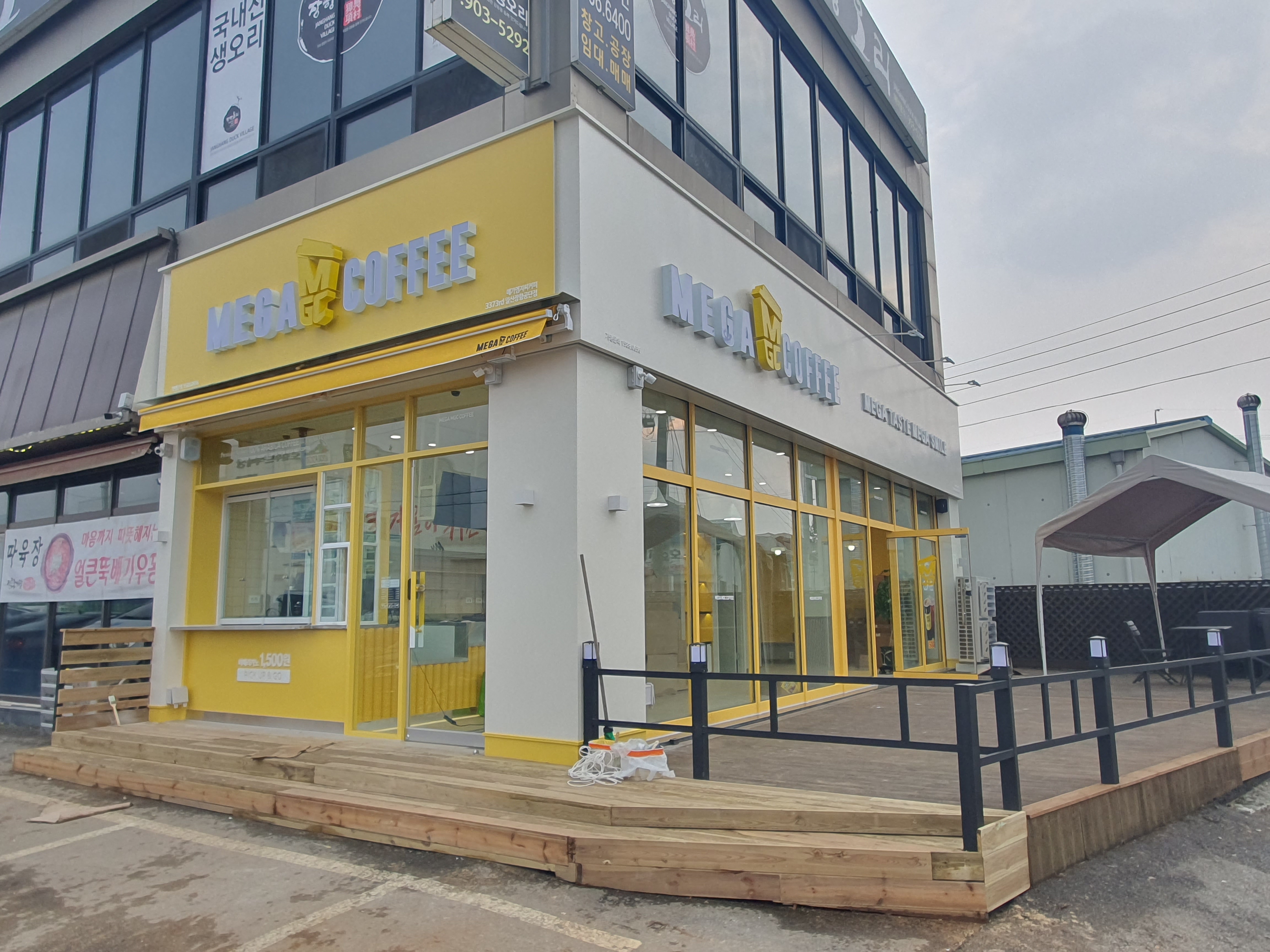 2번째 이미지