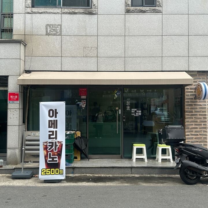 매장 이미지