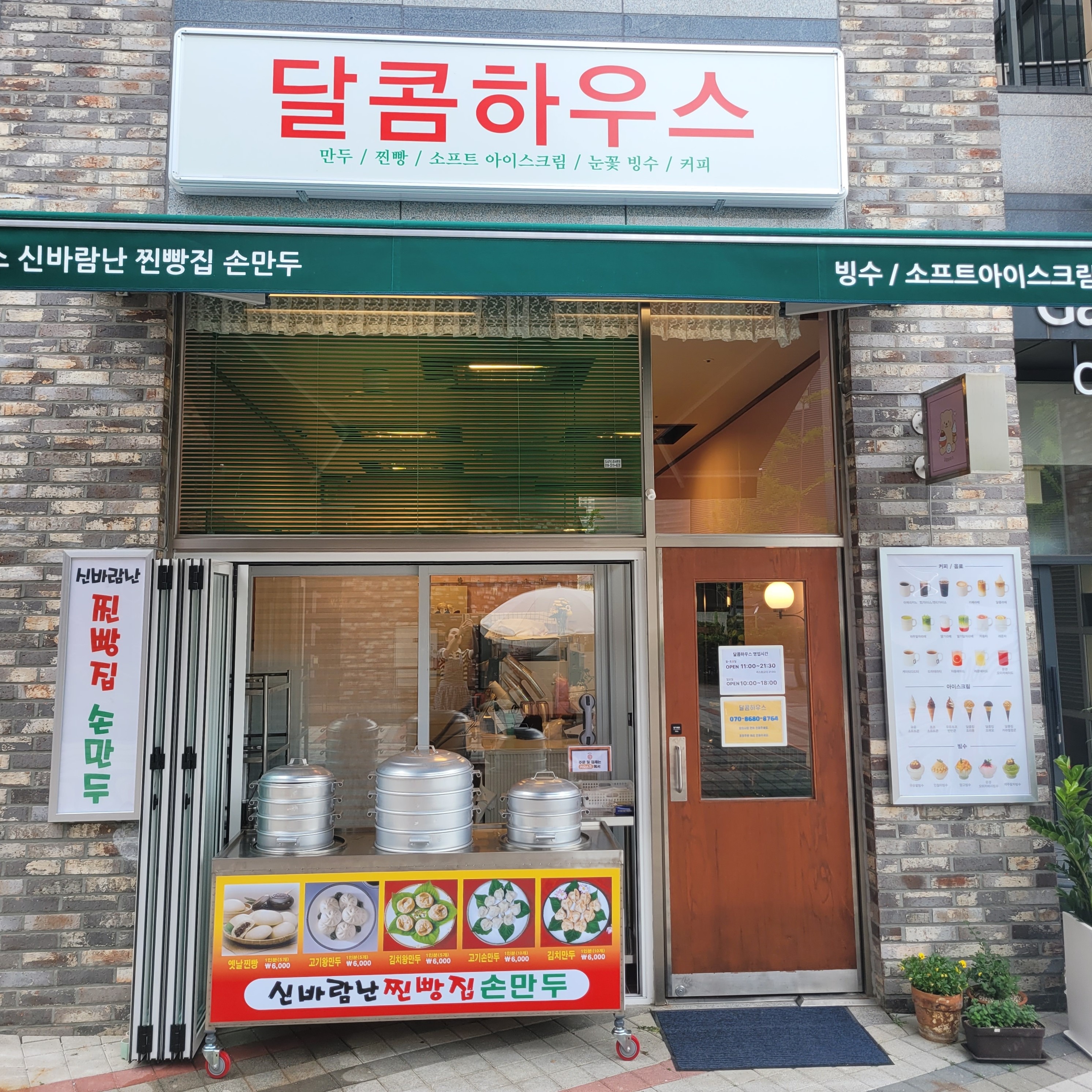 매장 이미지